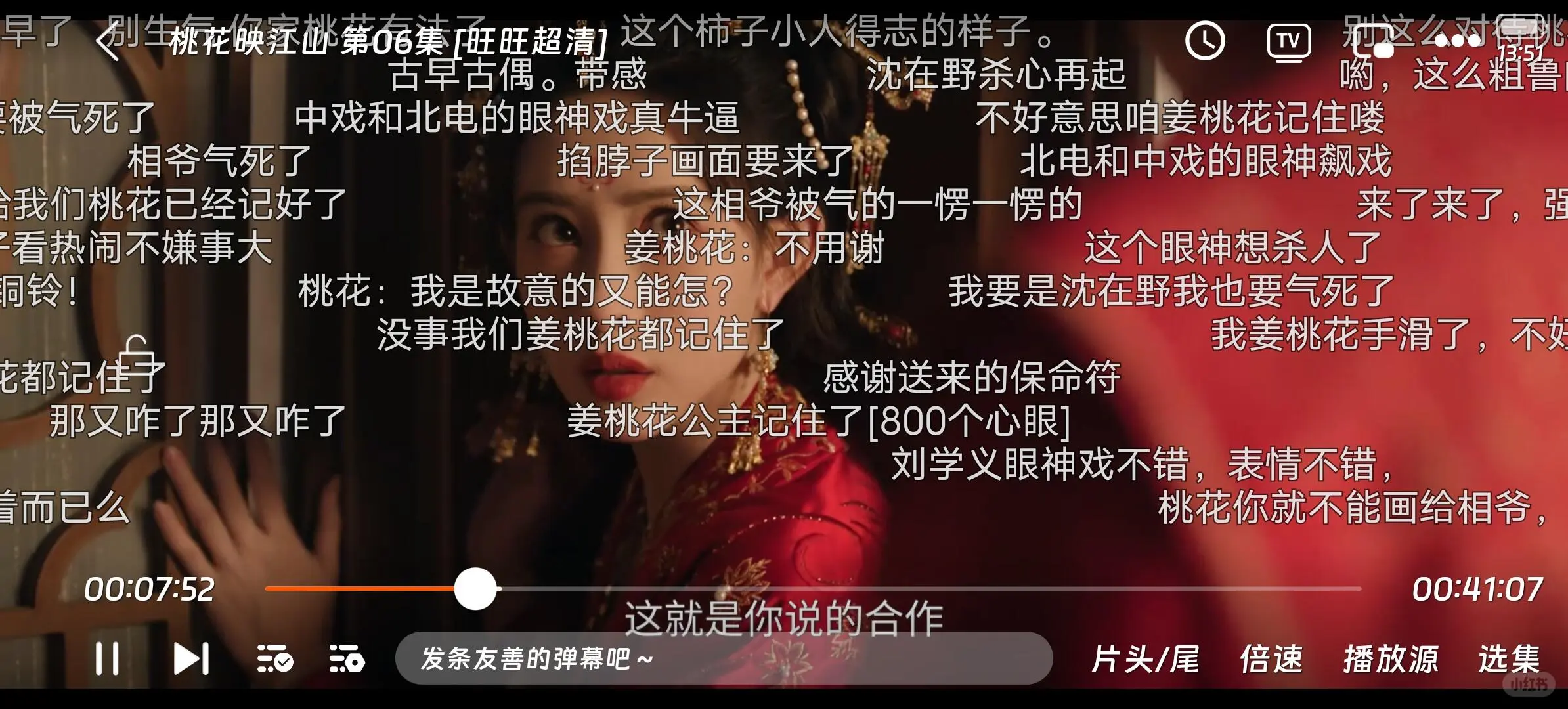 7月最新正版平替《app》，这才像正版的吗