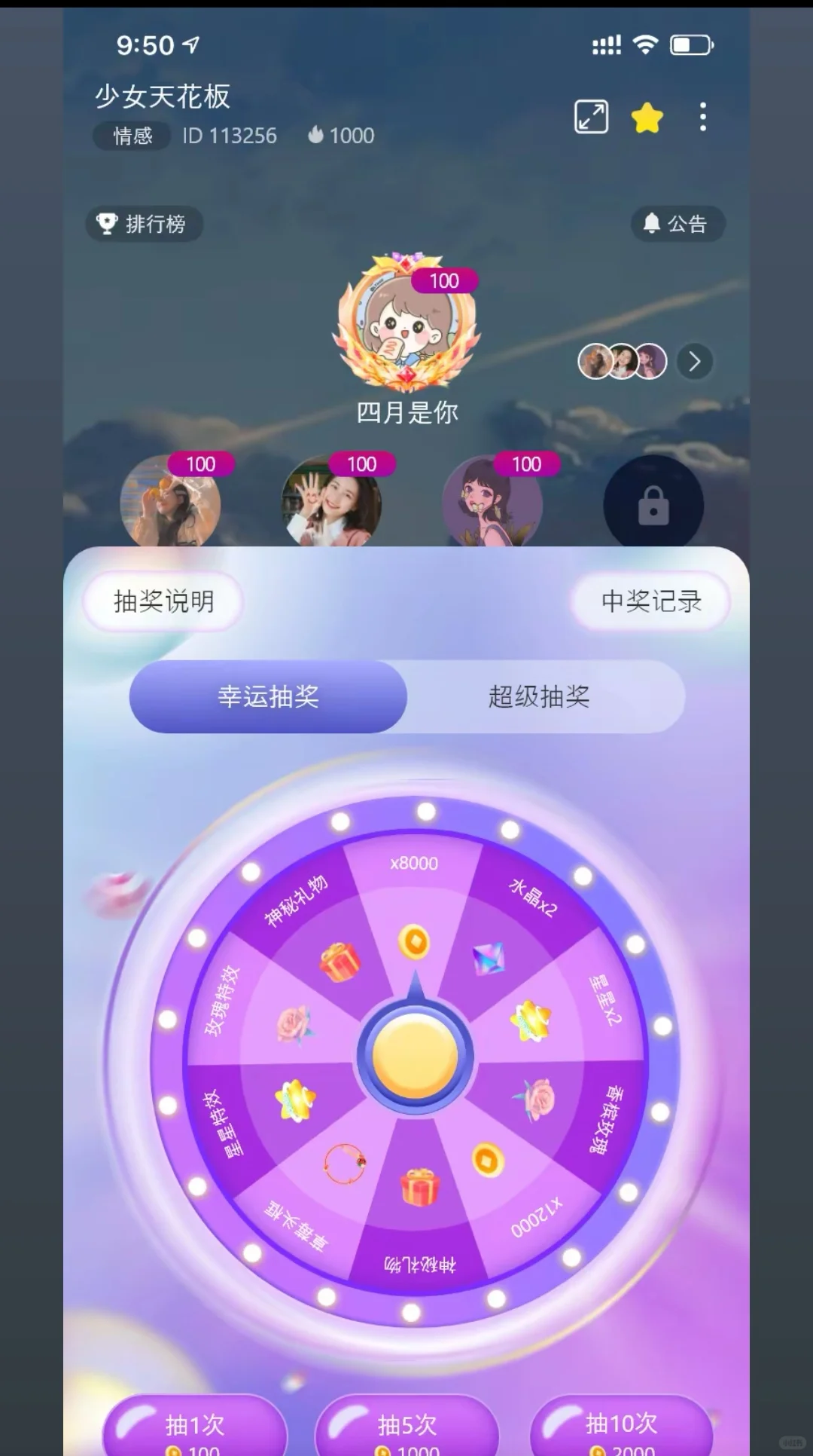 海外一对一交友 APP 源码语音房直播