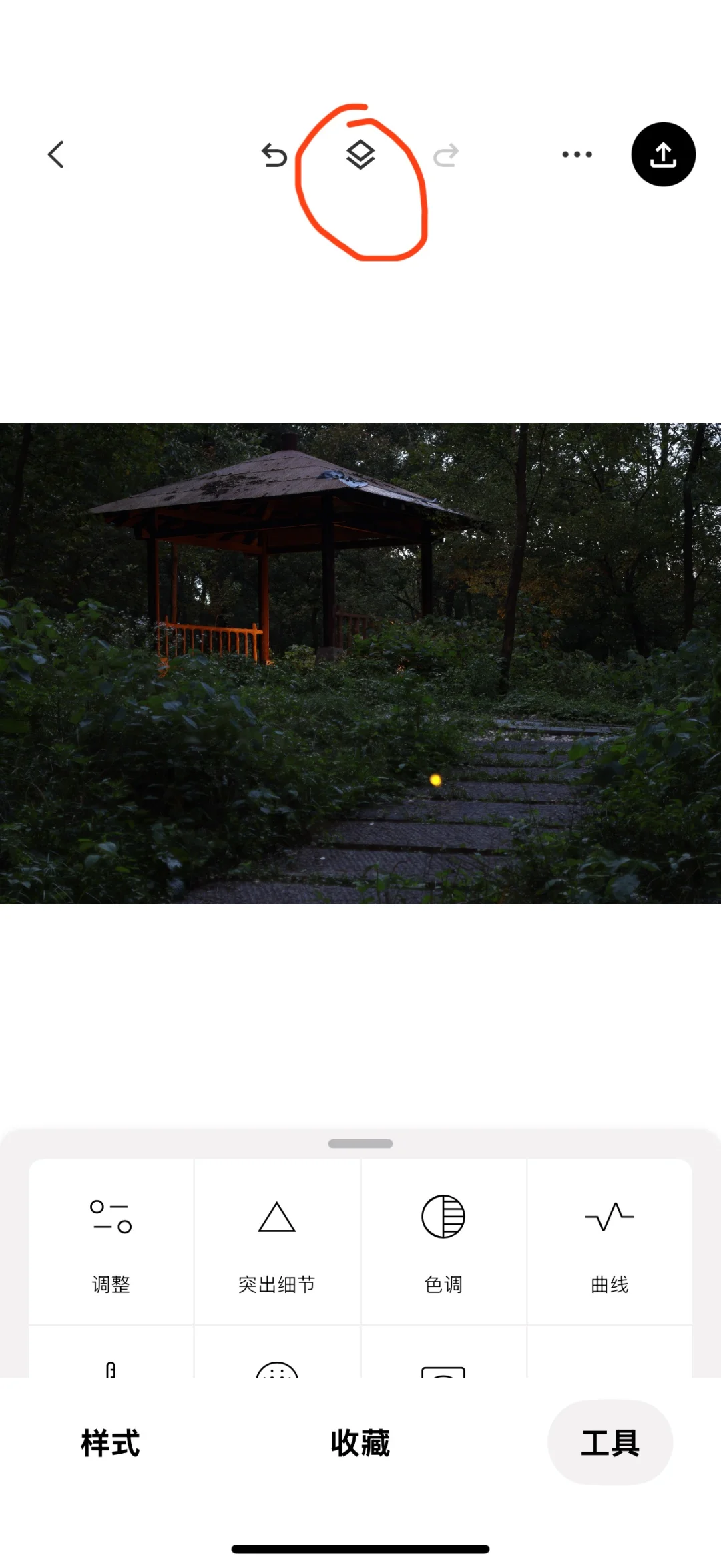 手机app萤火虫叠图攻略