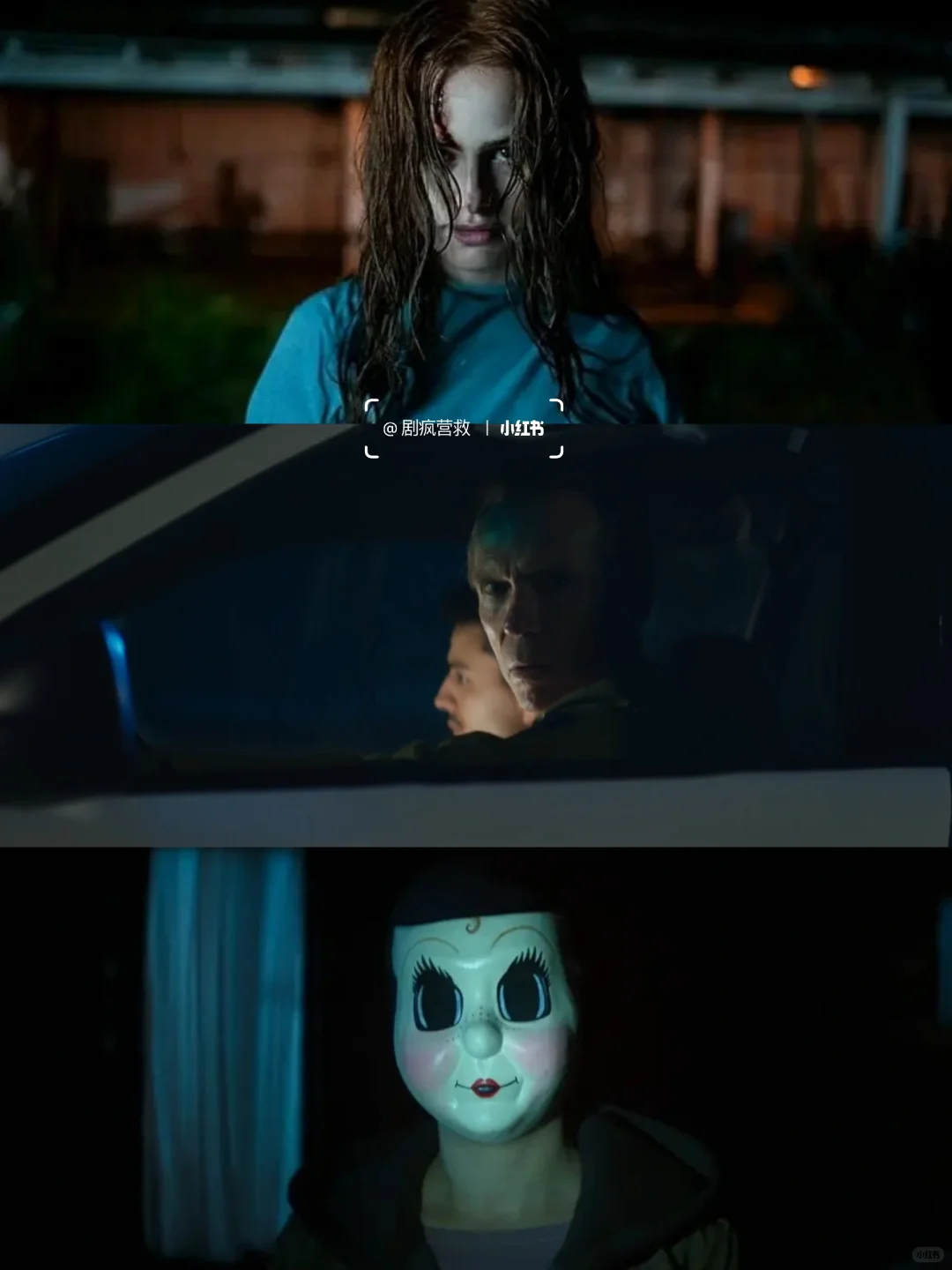 小心❗️天黑请闭眼🆘西班牙恐怖悬疑新片