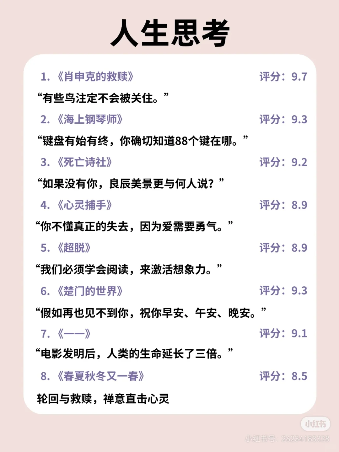 哇塞女孩很哇塞