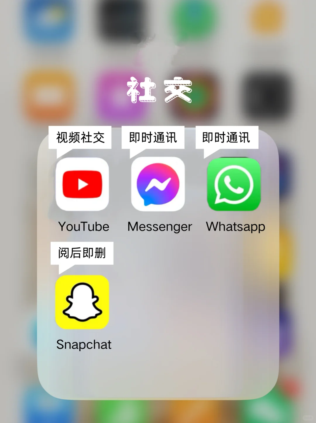 16个APP装进手机!加拿大留学秒变老司机!