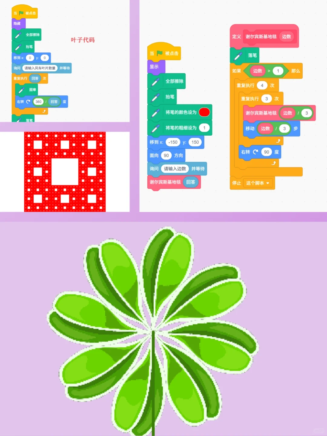 2025最新青少年信息素养复赛画图题源码分享