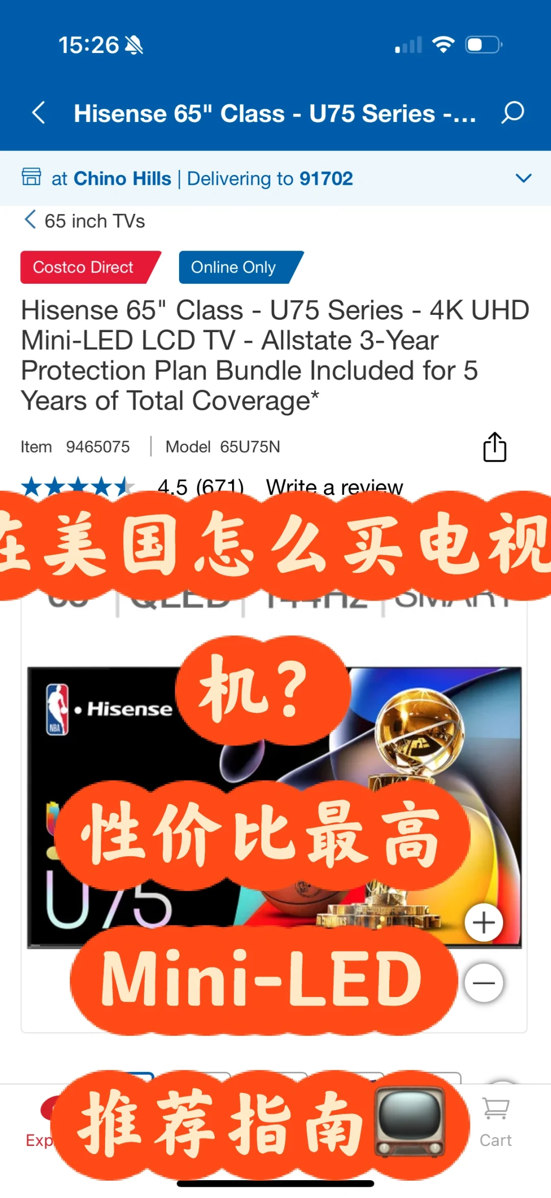 在美国怎么买电视？性价比最高Mini-LED推荐