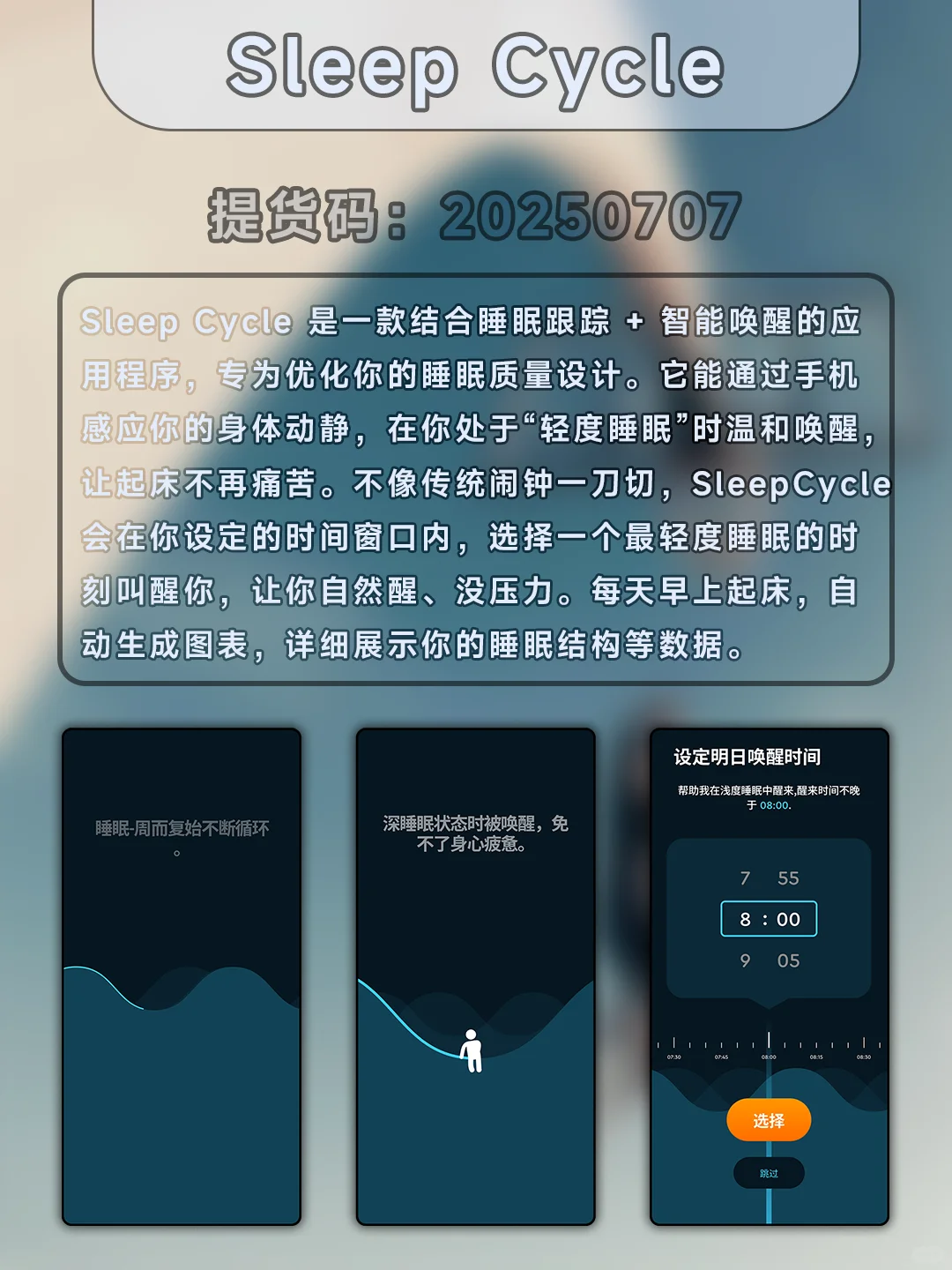 APP推荐，自动任务、数学计算、网络测速…