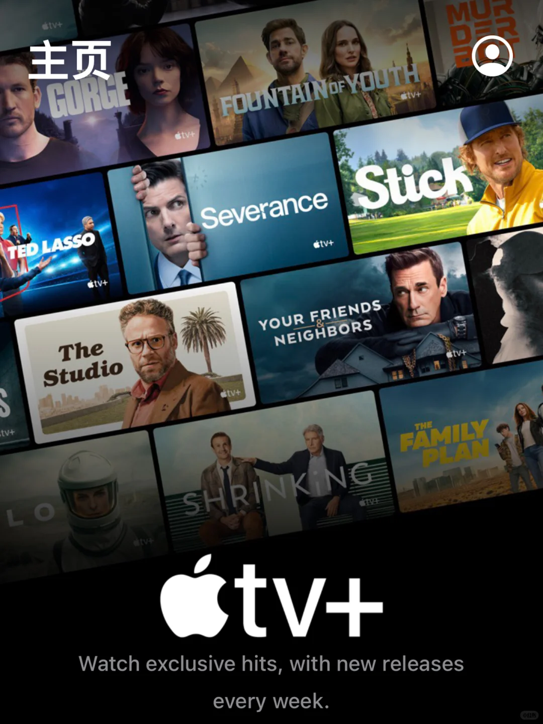 Apple Tv+美区怎么使用,自己速开.看最新剧