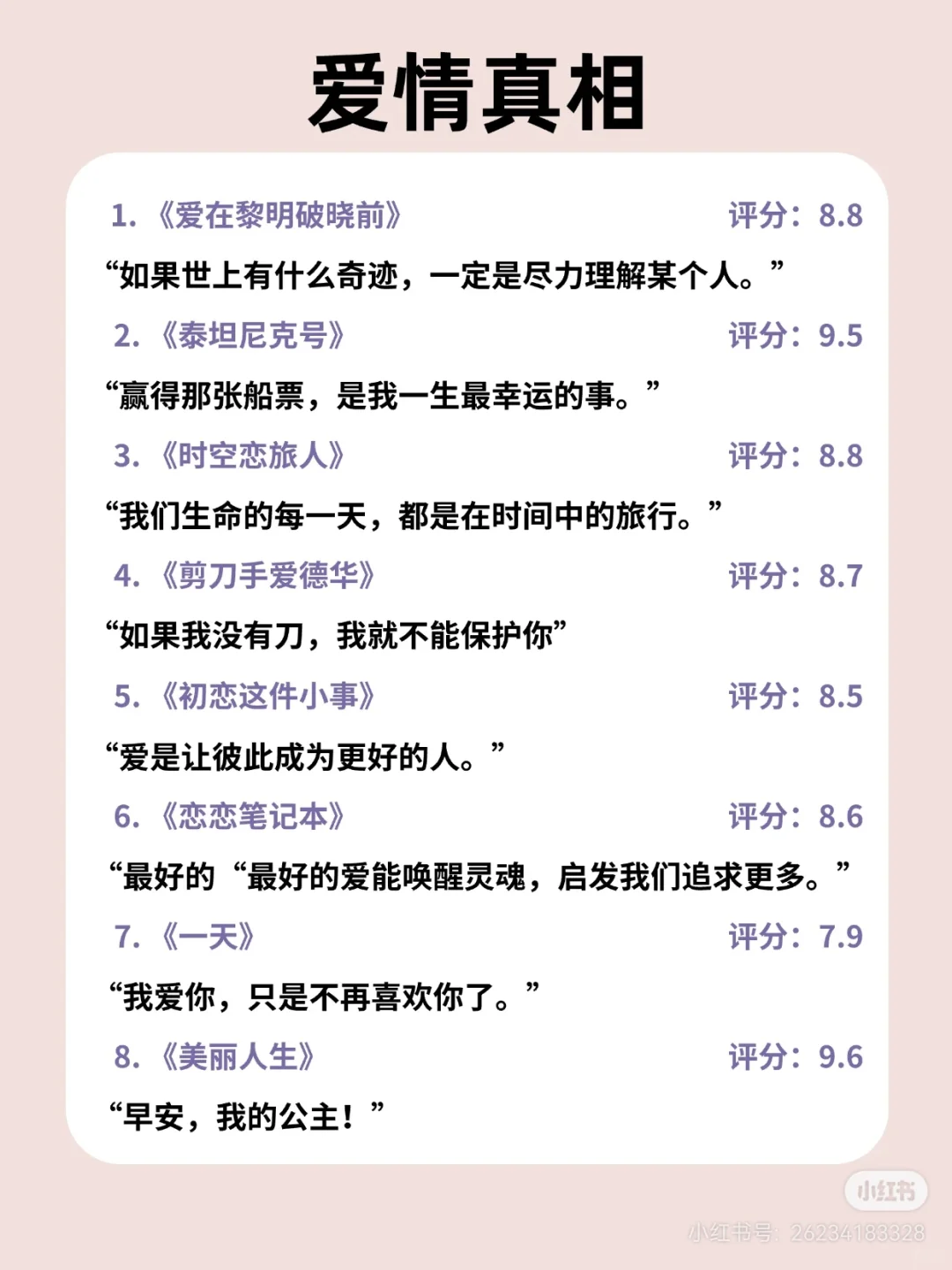 哇塞女孩很哇塞