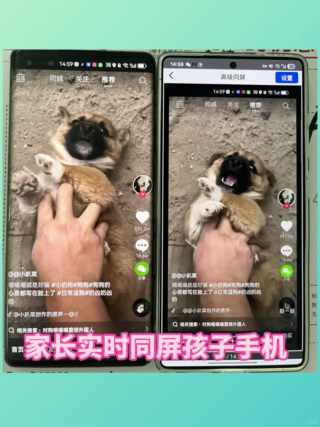 📱家长必看！管控孩子手机，告别暑假沉迷