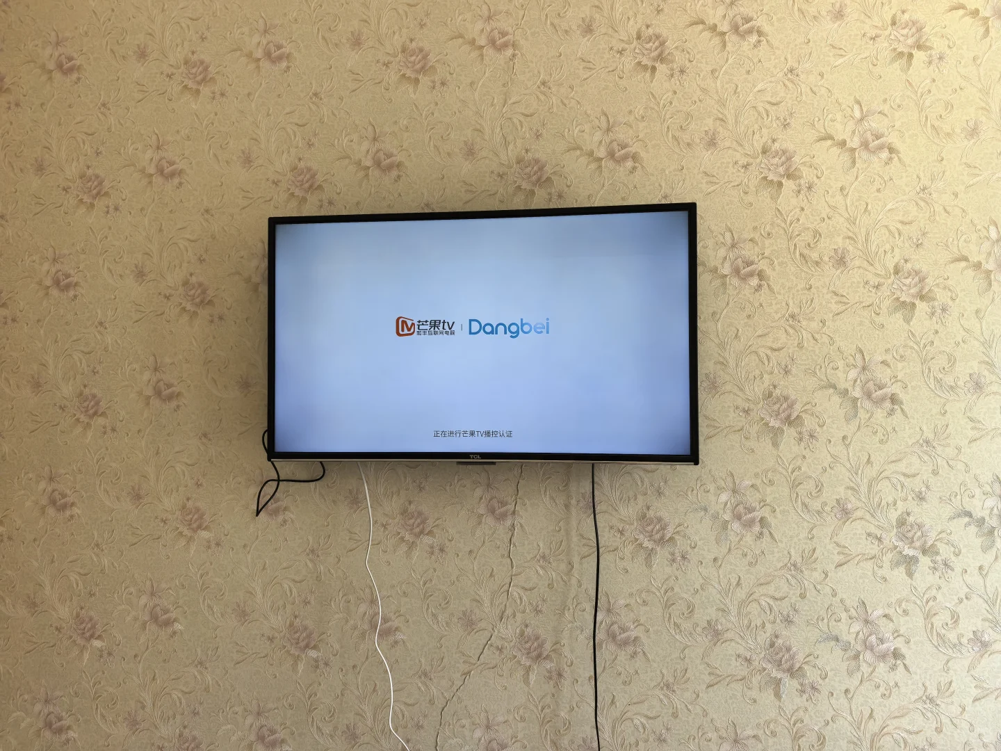 推荐一个电视机内存不够的解决方案！