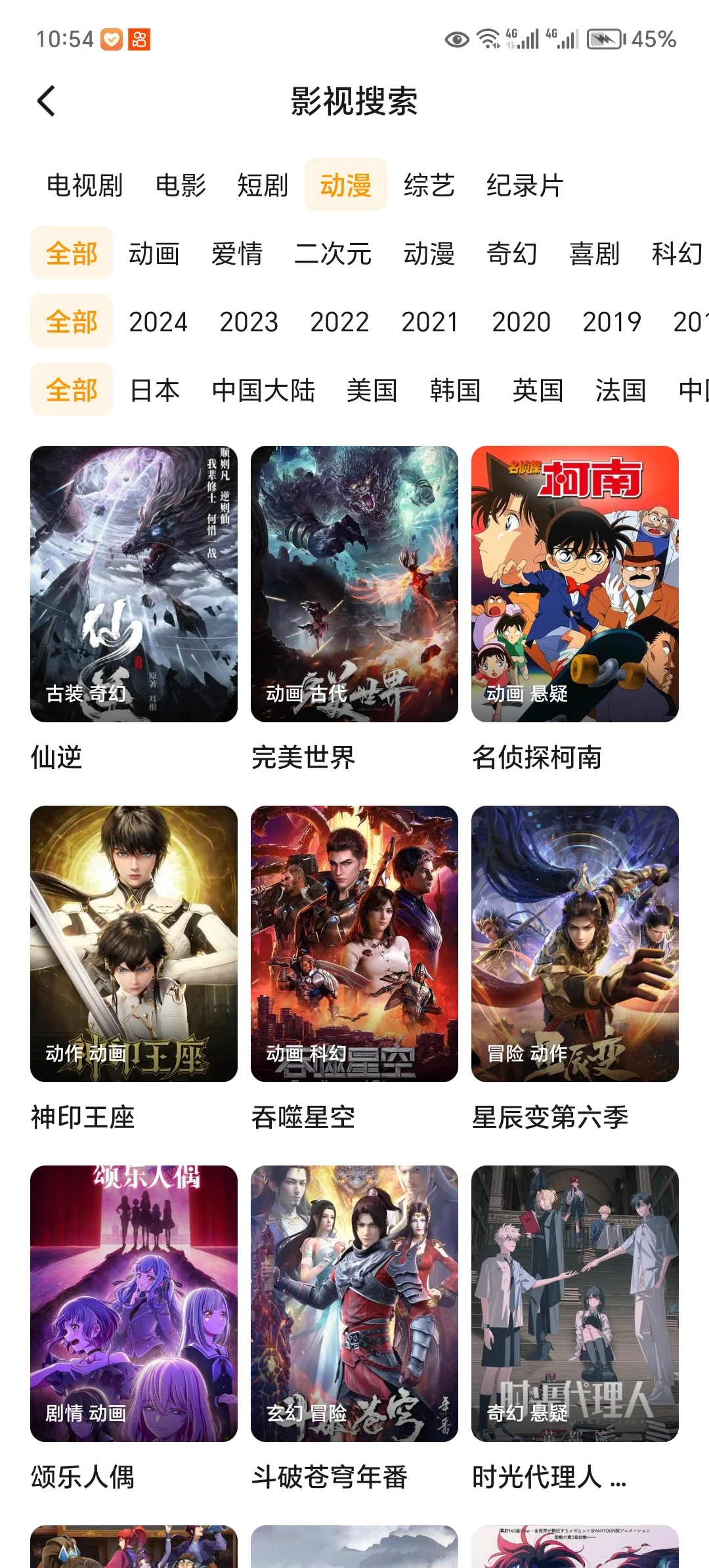 免费追剧简直不要太香！