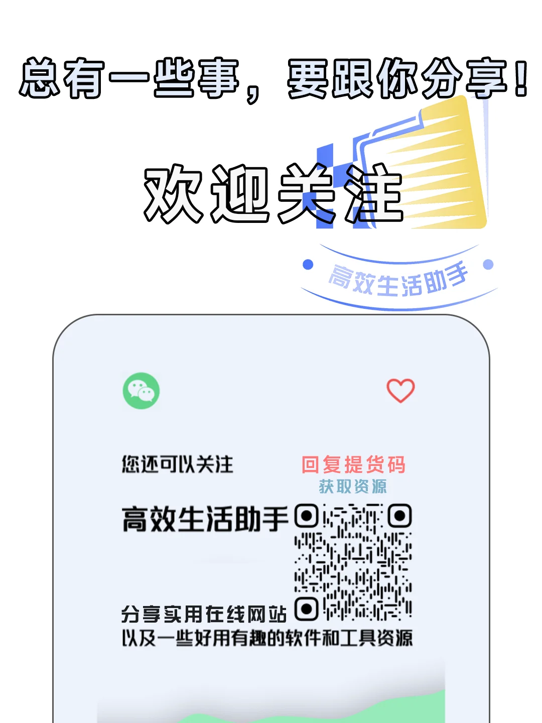 APP推荐，自动任务、数学计算、网络测速…