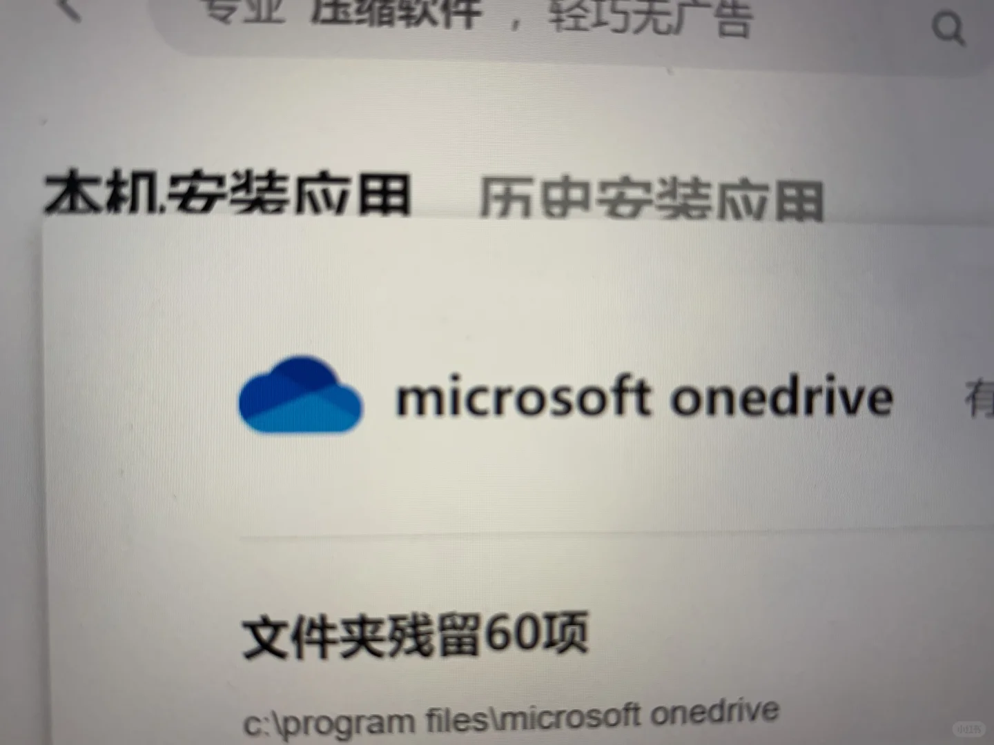 手滑把这个软件删了，有影响吗？需要下回来吗