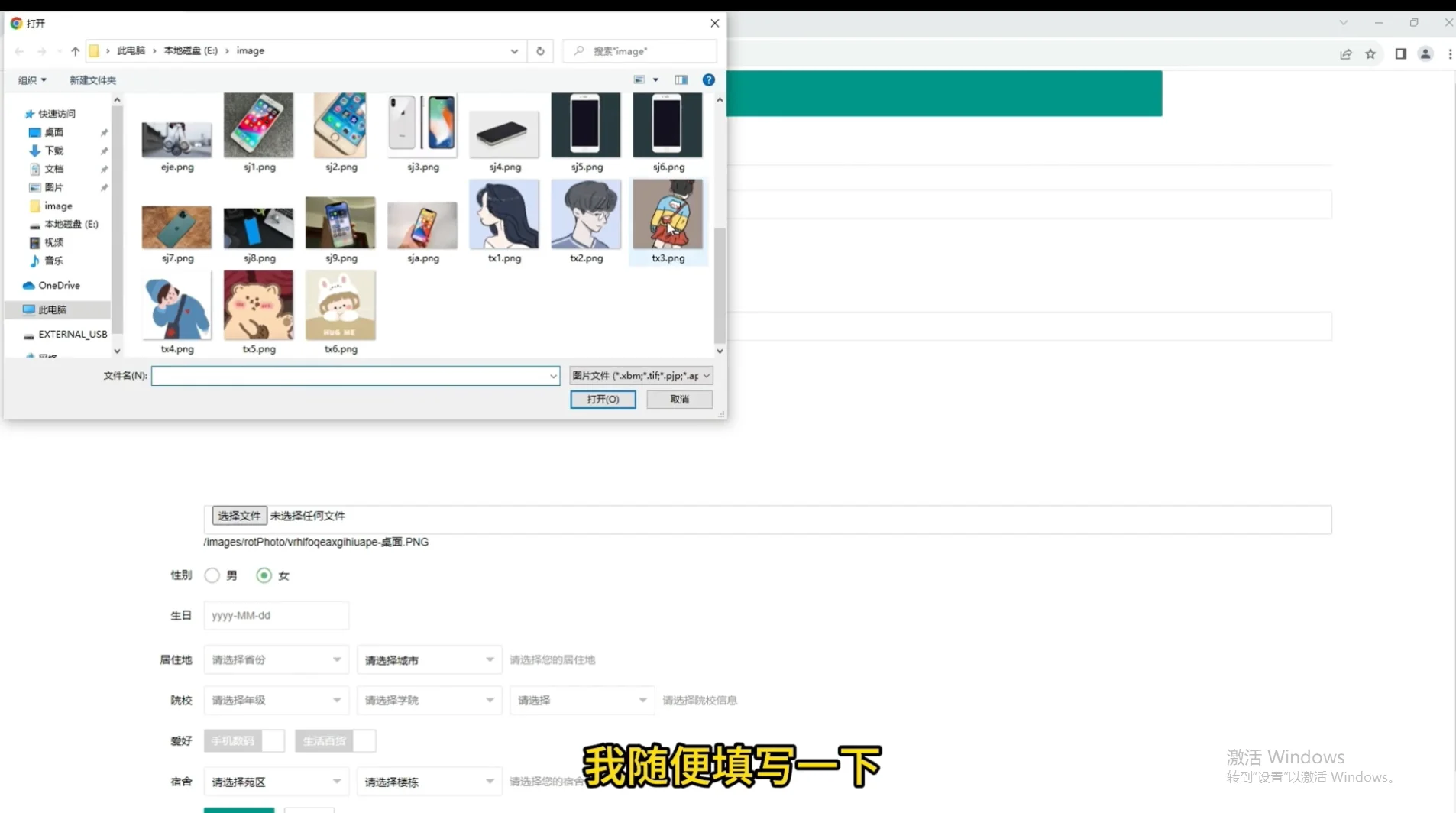 Java项目,校园二手交易平台(附源码)