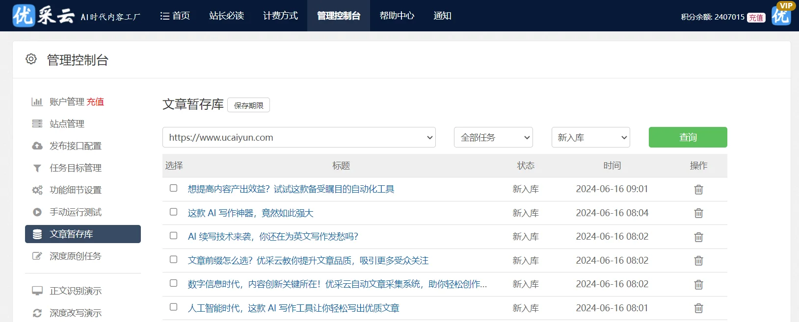 自动化抓取网页 HTML 源码：复杂技术挑战与信息需求的解决方案