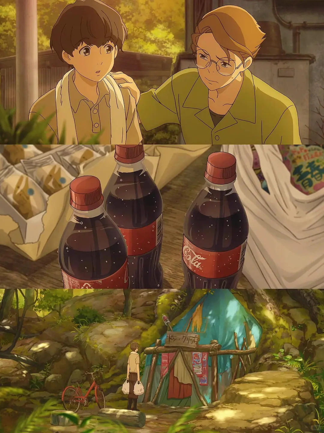 暑假必看把夏天治愈番🫧