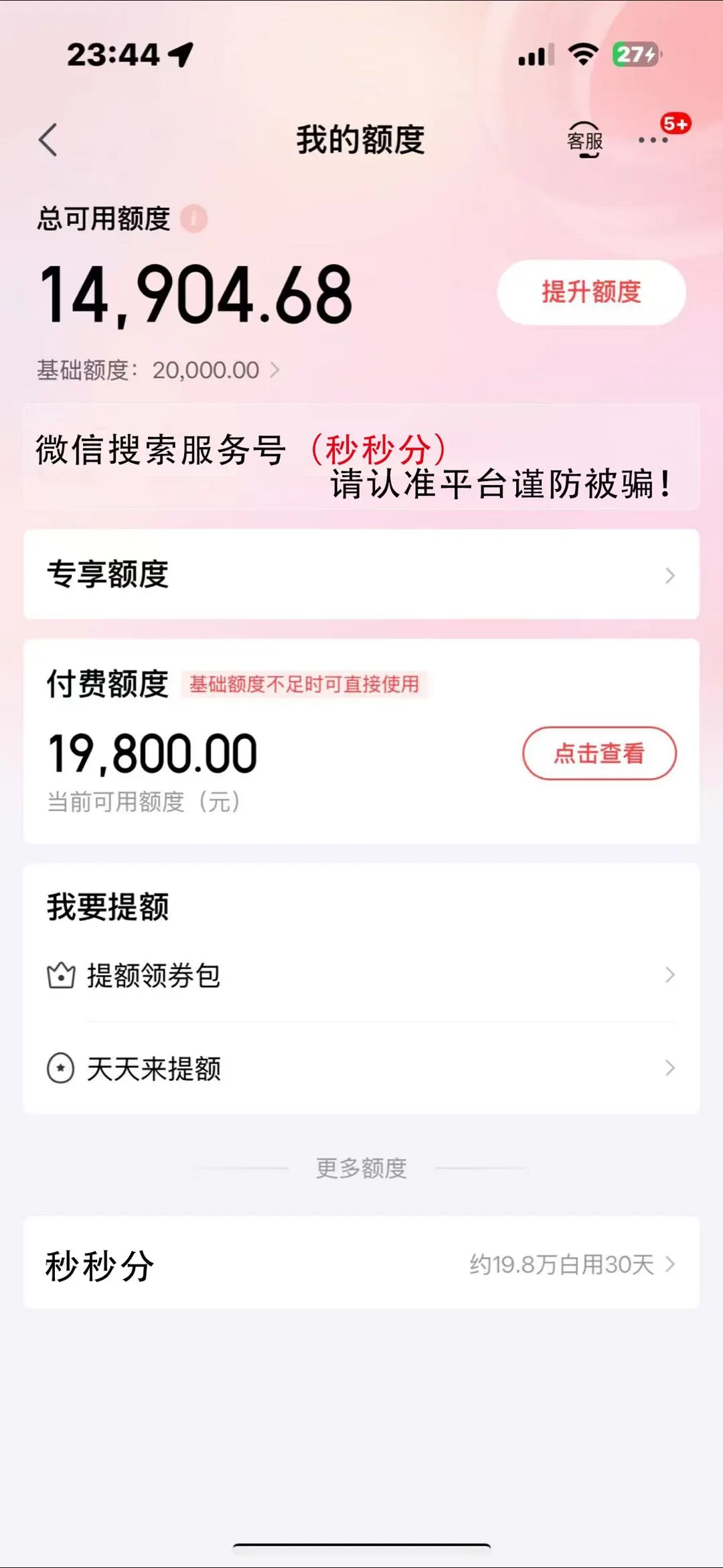 真的不要太好这个app！！！！