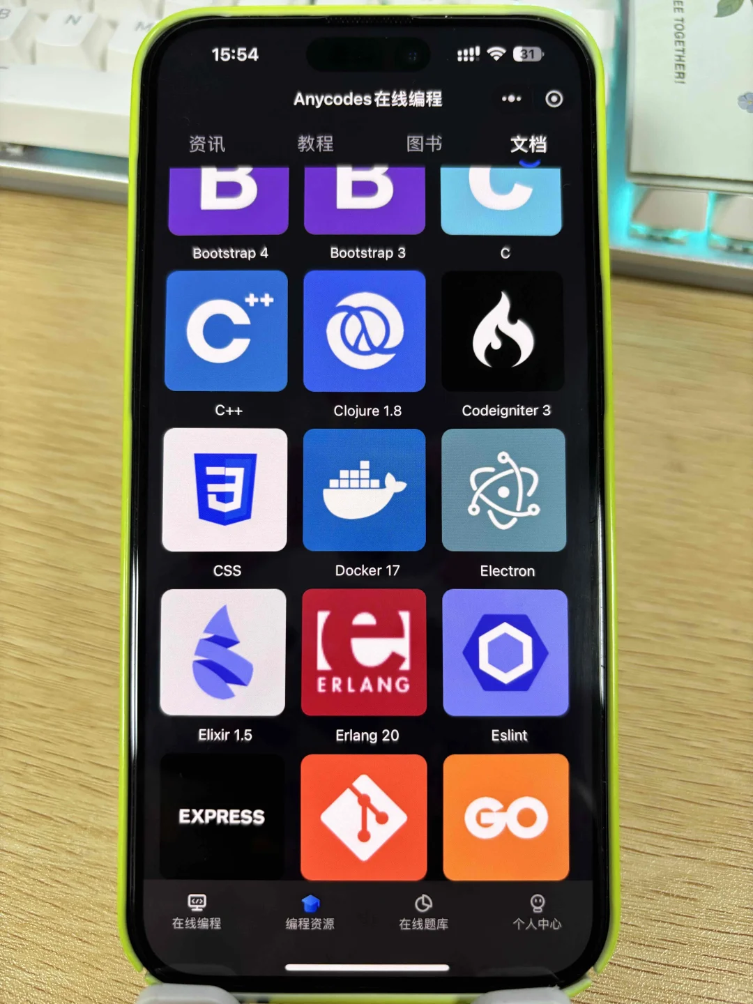 原来真的有能直接在手机上运行代码的软件！