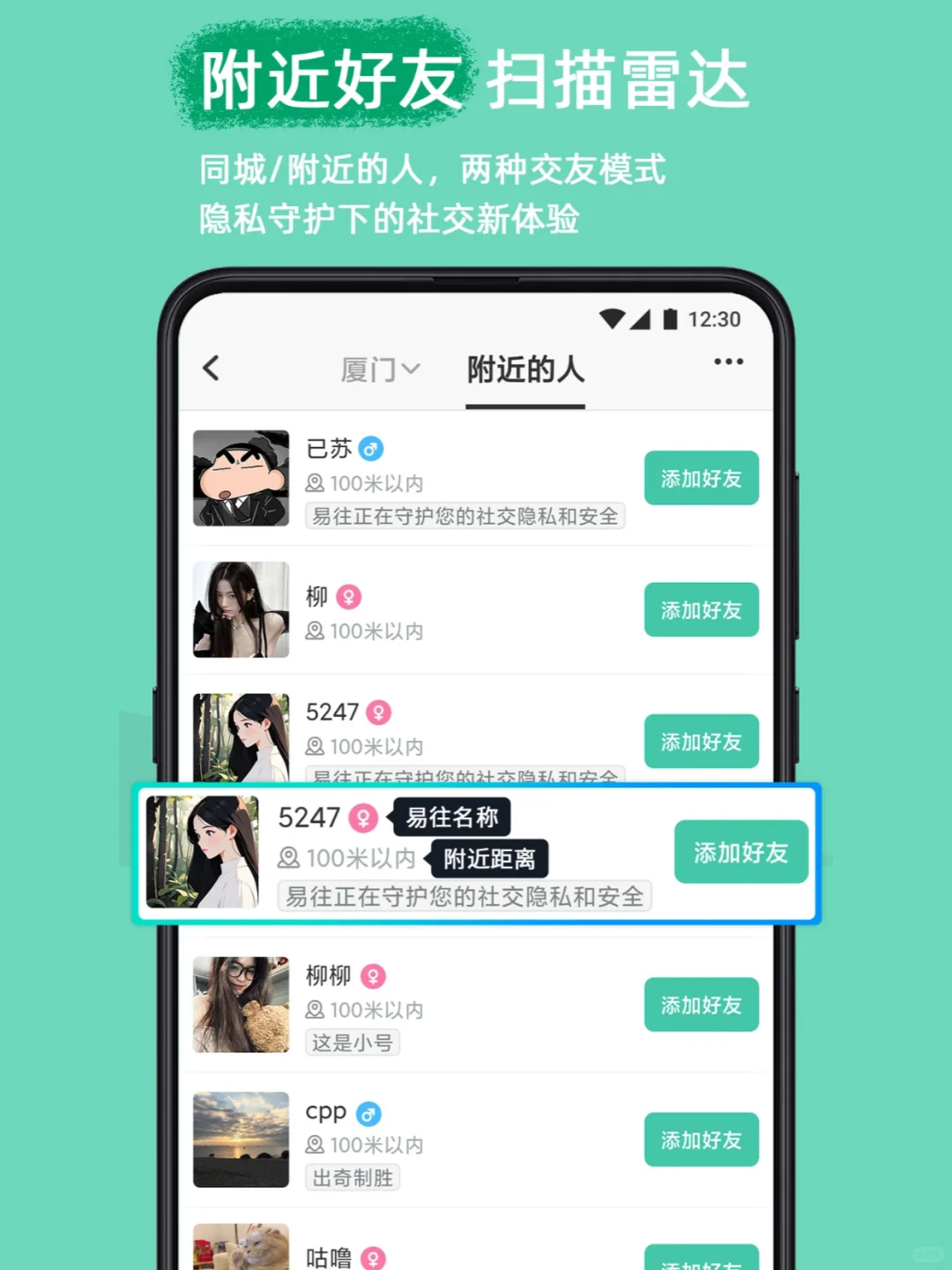 安卓手机别用微信了！来试试这个！