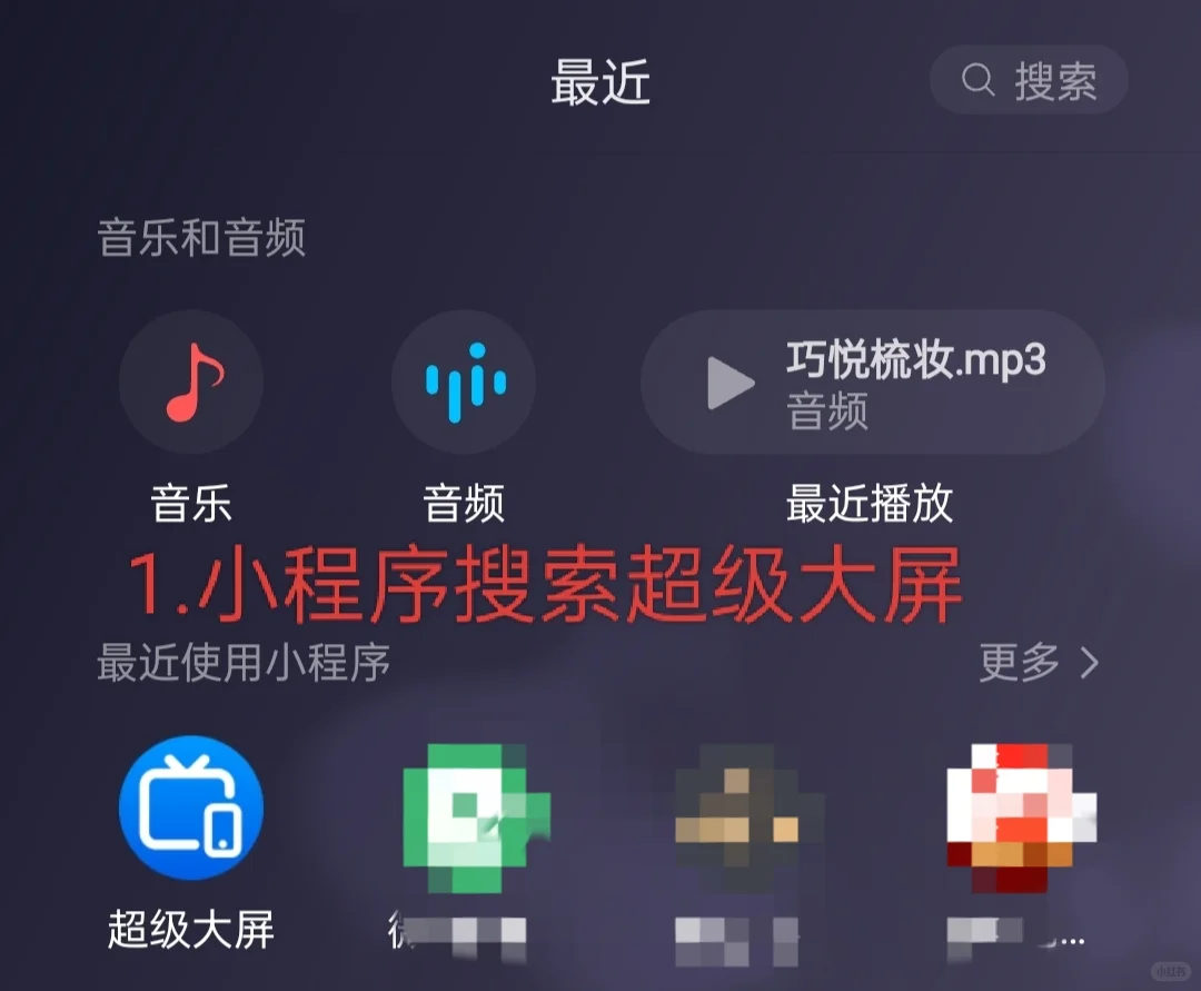 TCL第三方软件安装教程来啦