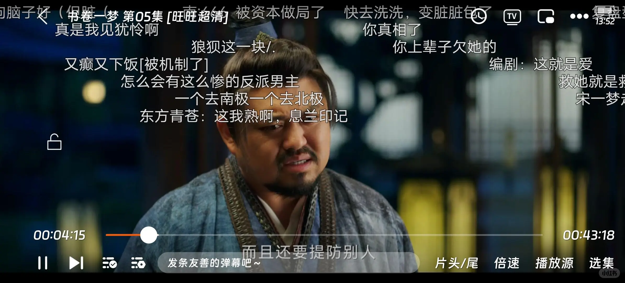 7月最新正版平替《app》，这才像正版的吗