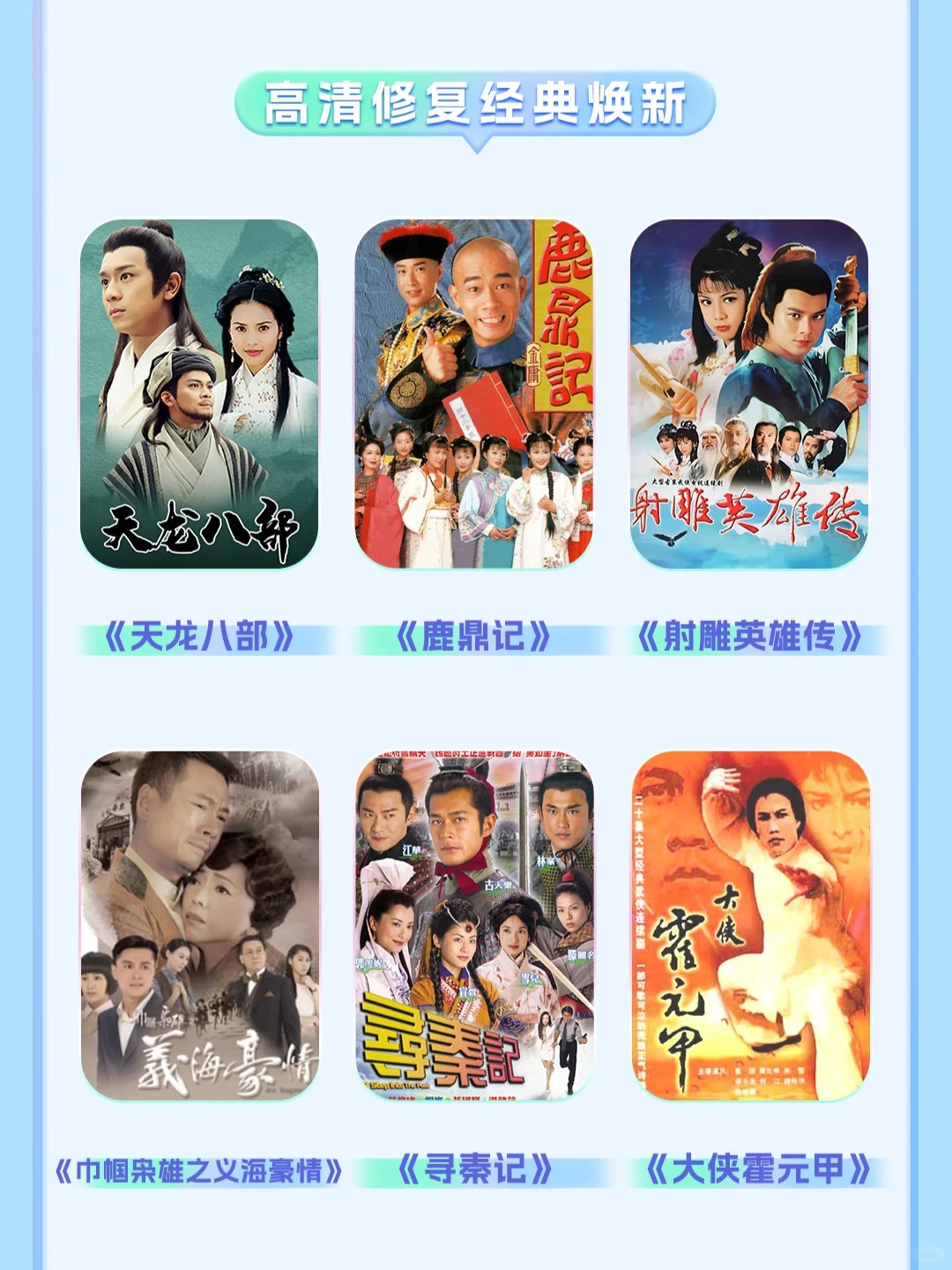 一图看懂BesTV粤视厅！大屏看TVB轻松get