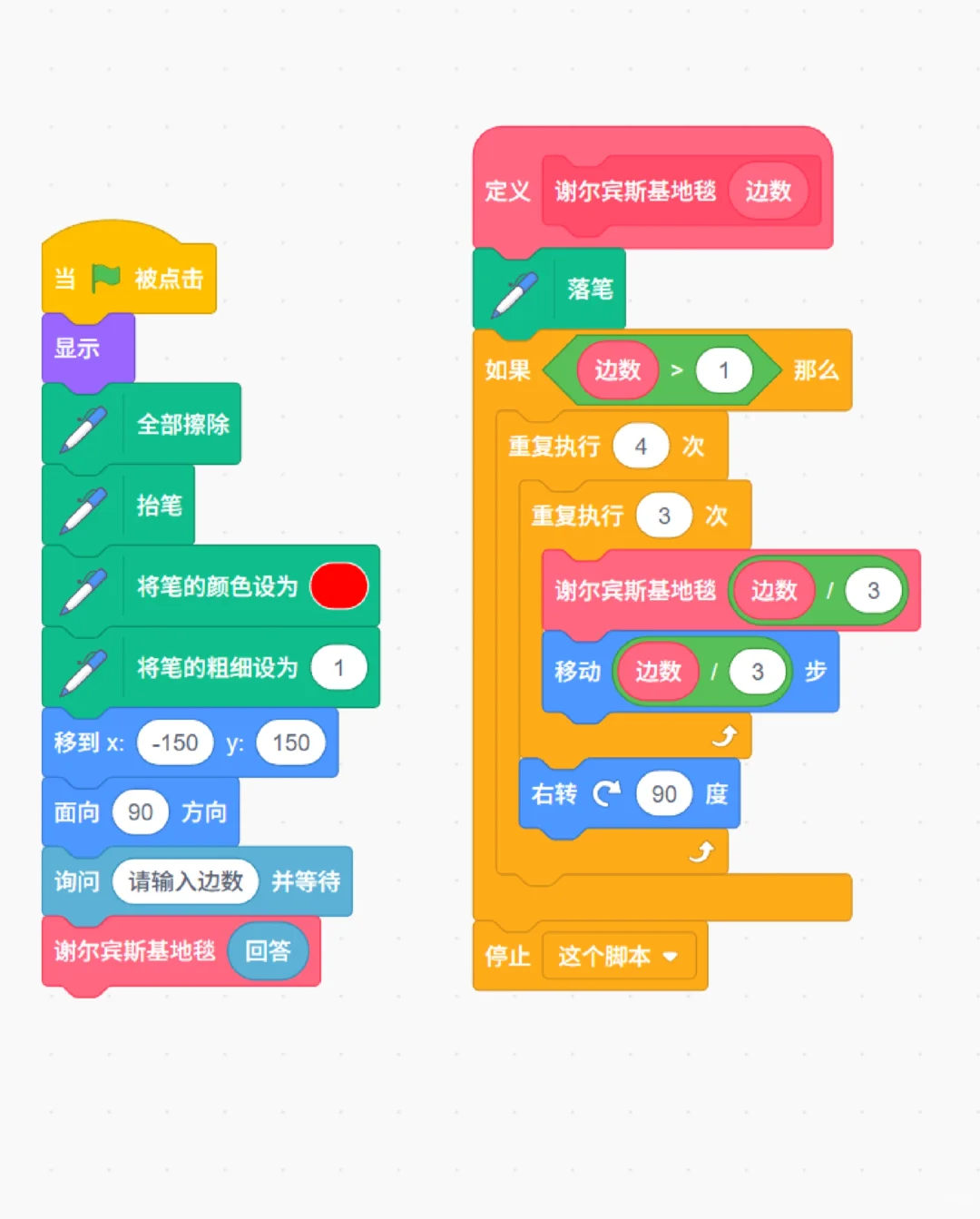 2025最新青少年信息素养复赛画图题源码分享