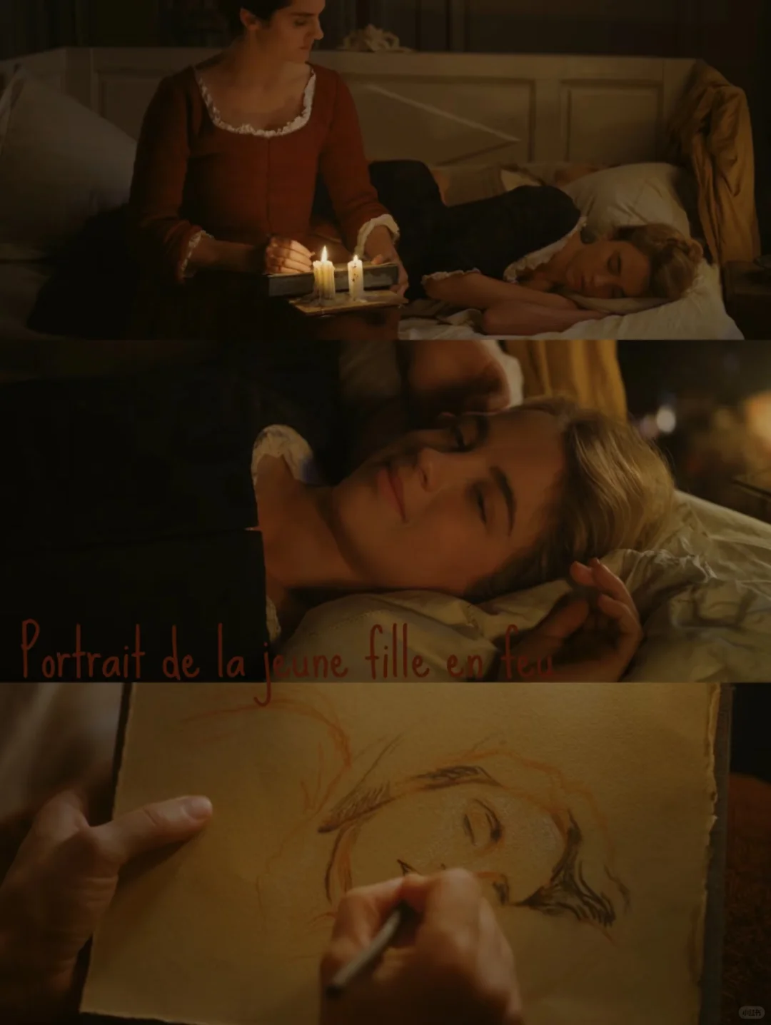 “请看着我，像最后一次那样”