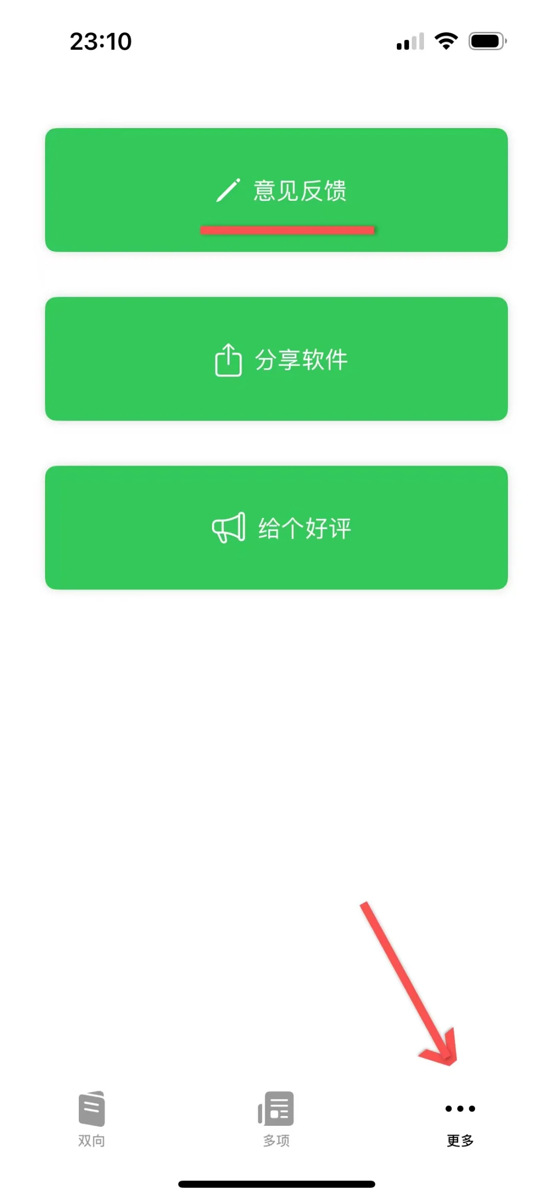 新鲜出炉的追剧app