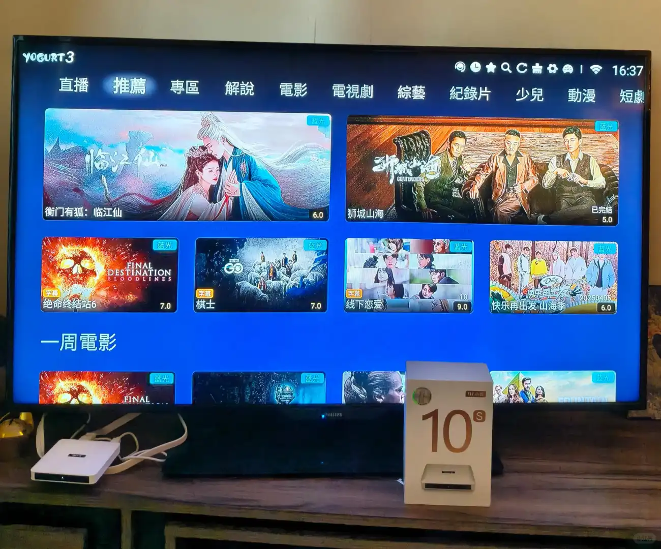 小云只有2部，230🔪。 #东南区自提