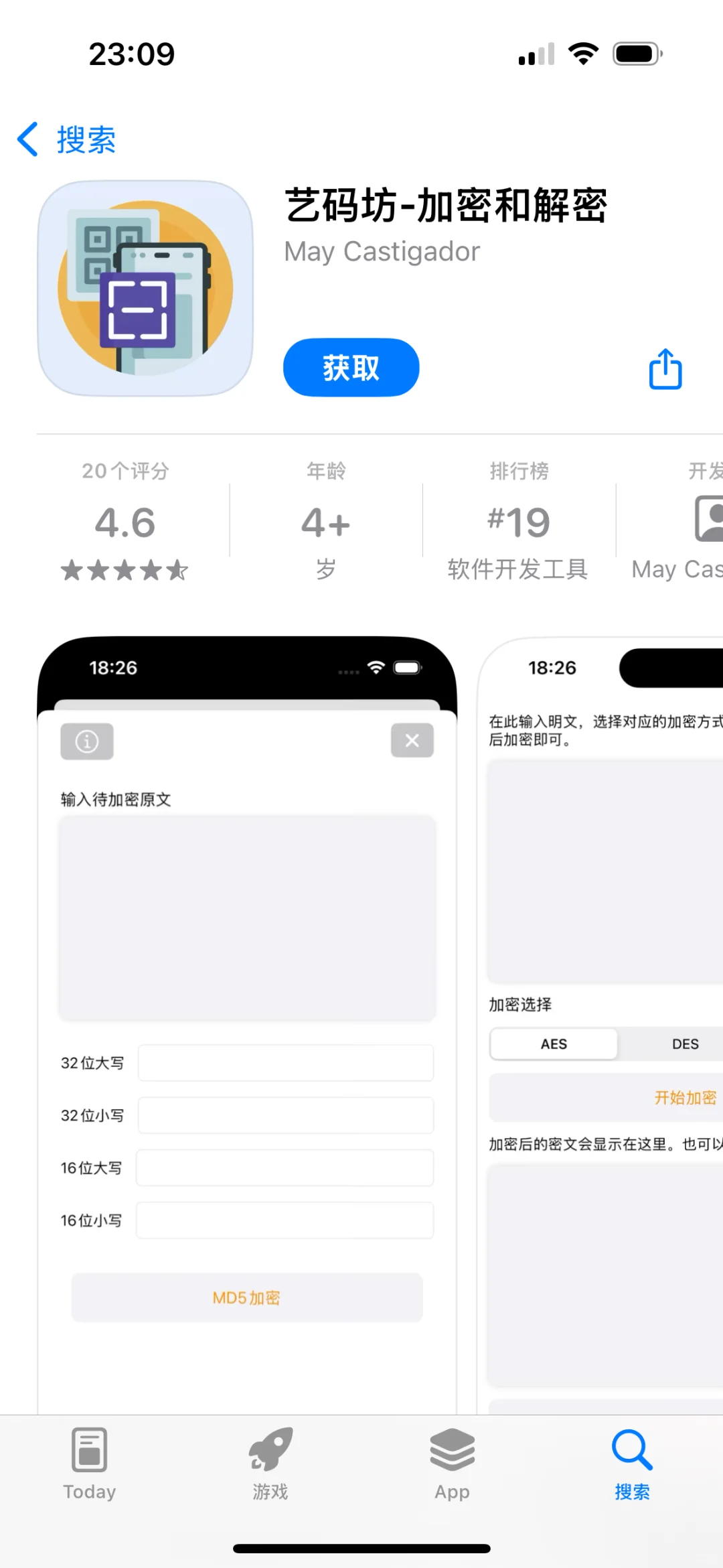 新鲜出炉的追剧app