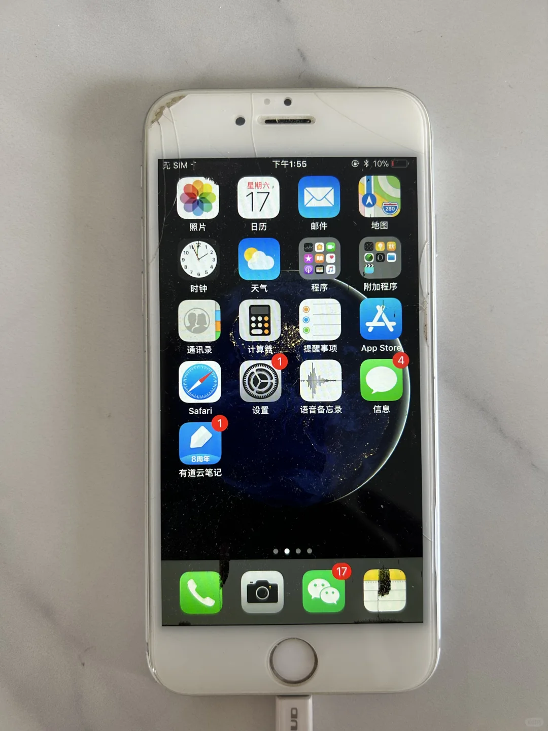 从家里翻出来的旧手机，往右滑居然看到