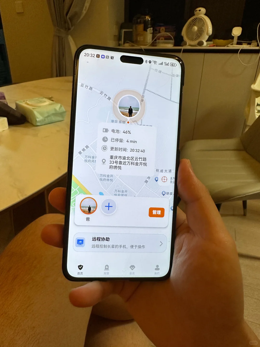 简直绝了‼️奶奶说好用到不想睡觉⁉️
