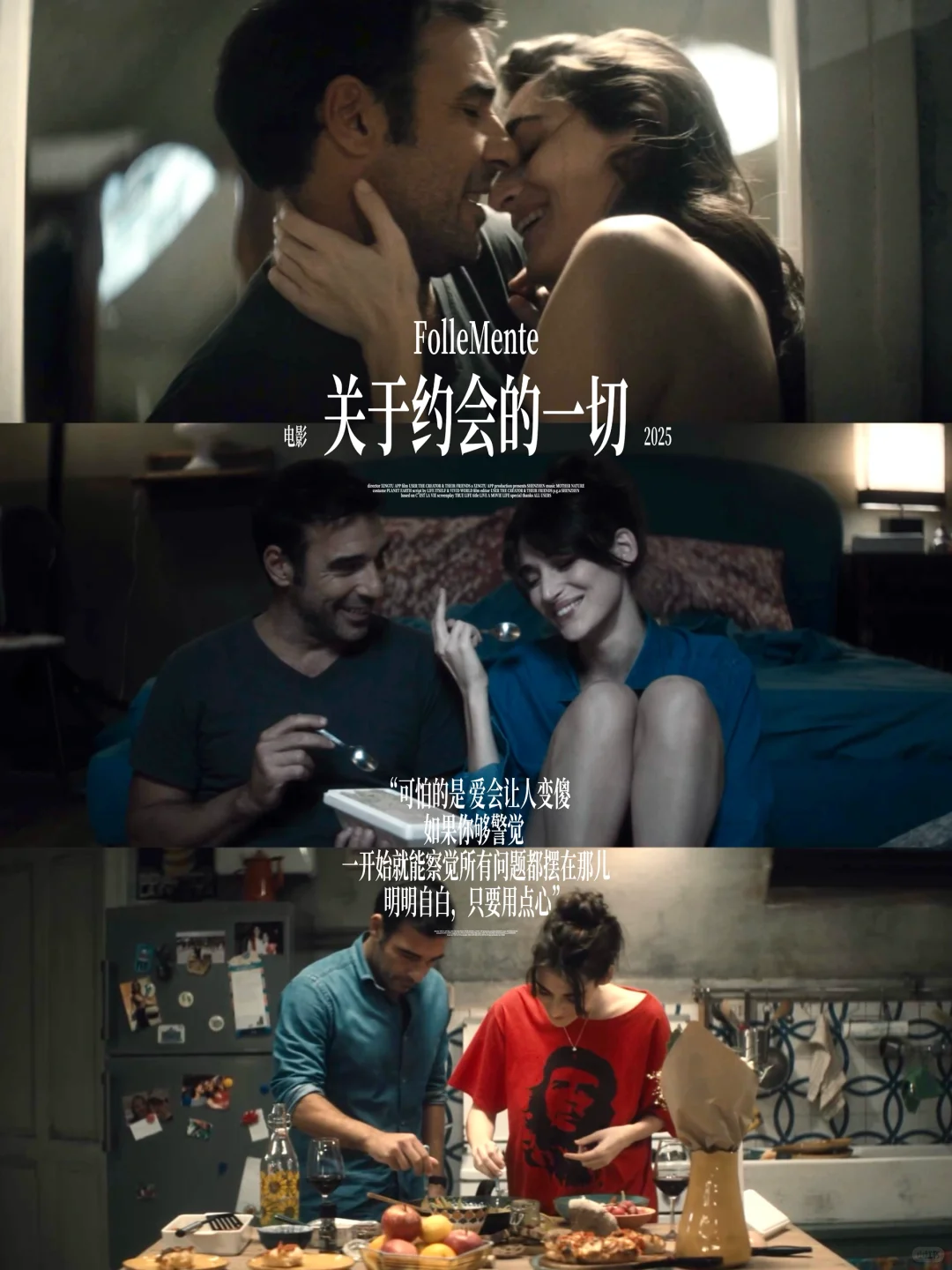 年度最懂年轻人的爱情片，看完超想谈恋爱🥳