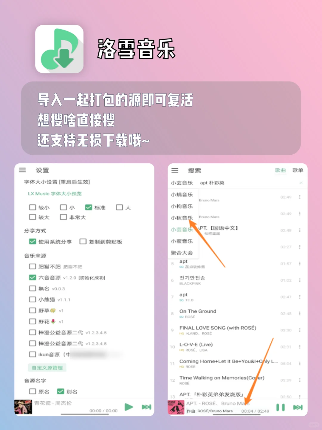 九个好用到爆的安卓黑科技