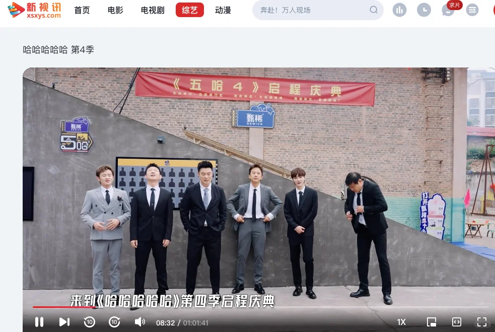 免费追剧软件（重新整理的）