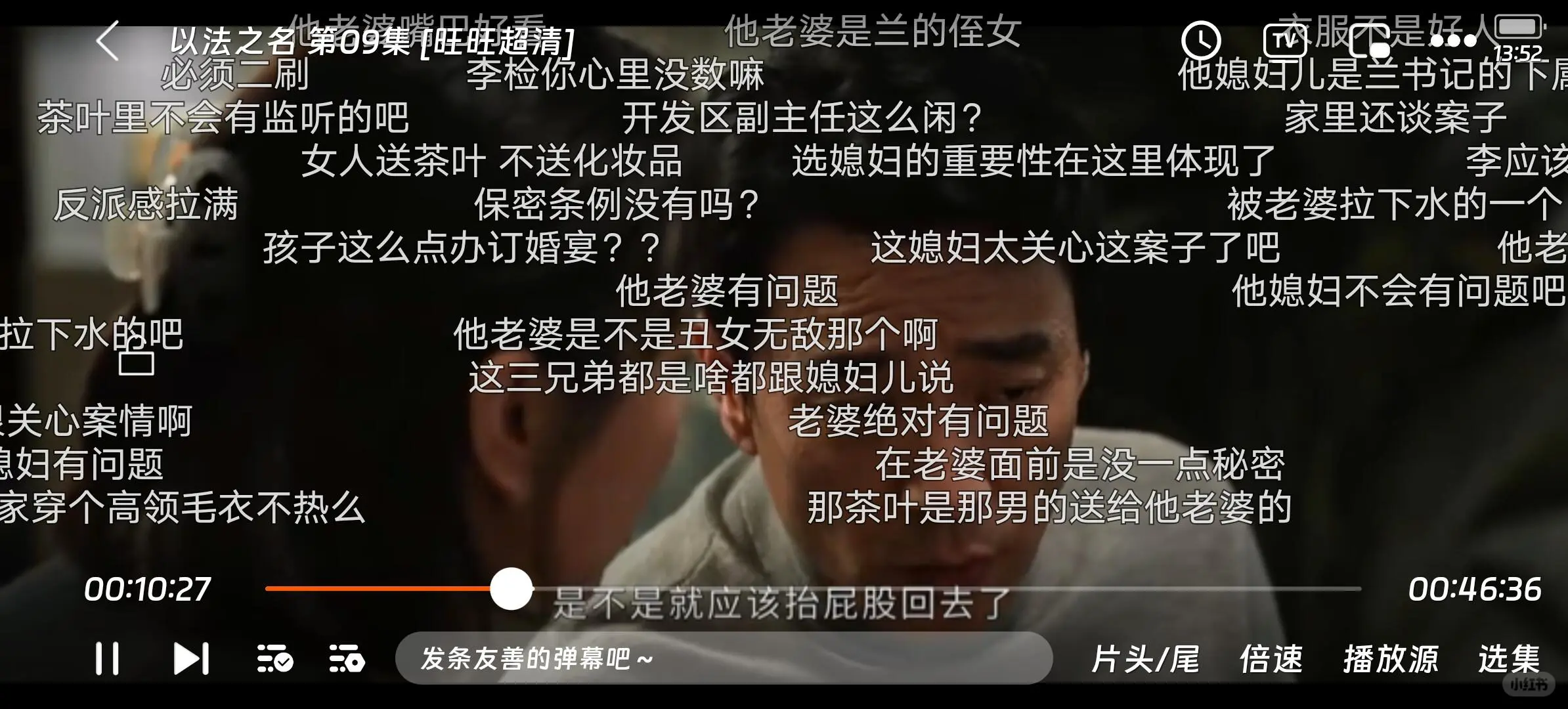 7月最新正版平替《app》，这才像正版的吗