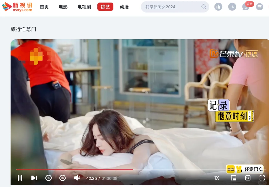 免费追剧软件（重新整理的）