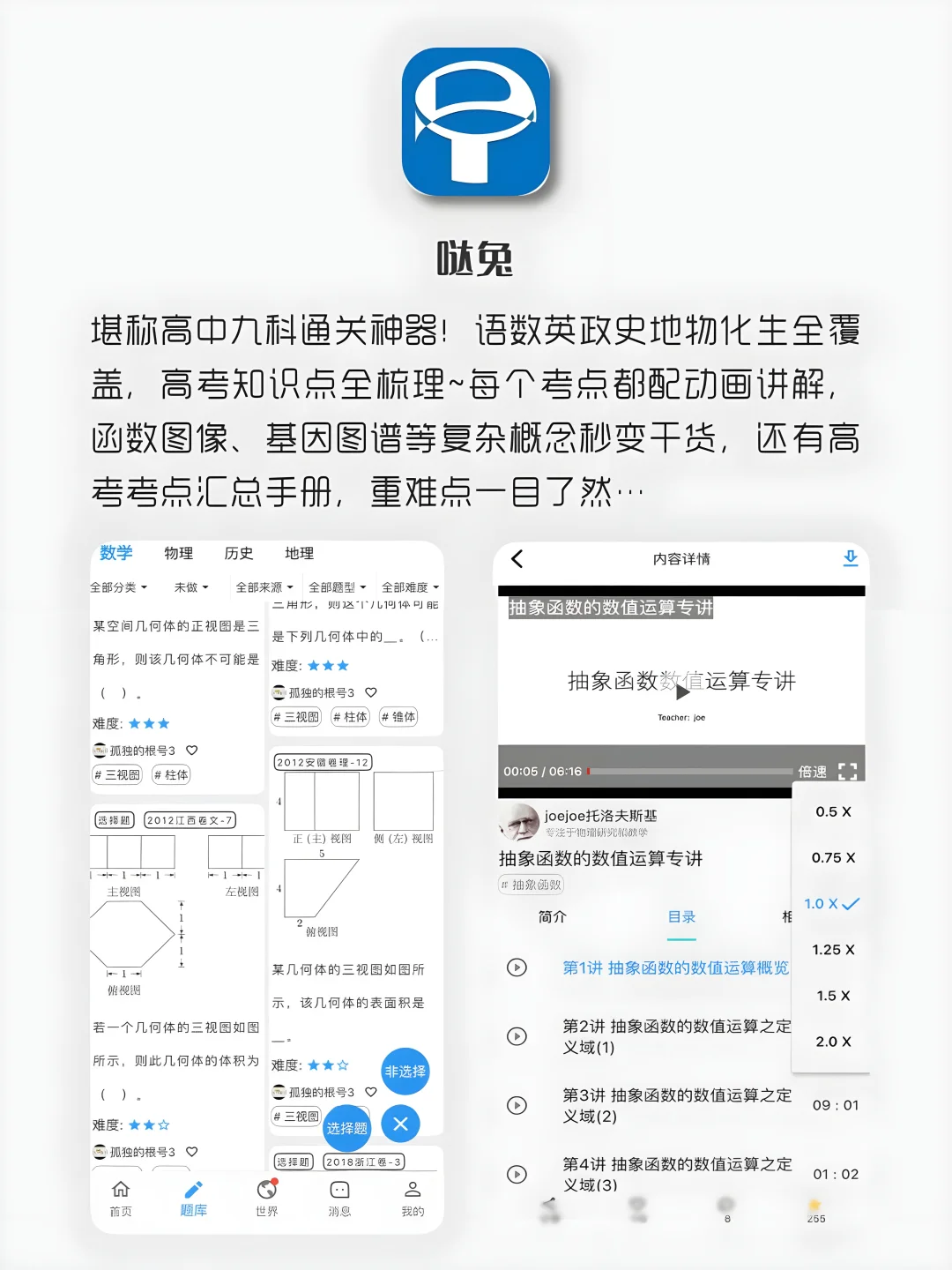 女生手机该有的8款神仙软件‼️