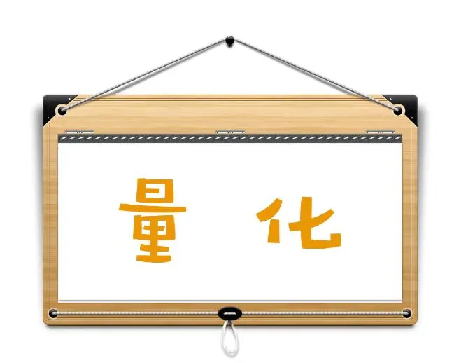 投资小白如何系统的学习量化编程（二）