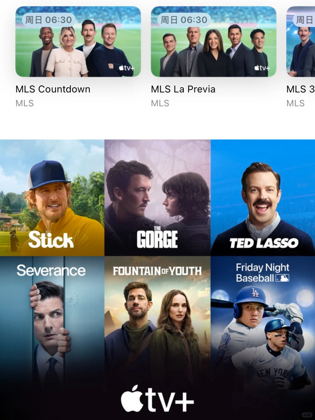 Apple Tv+美区怎么使用,自己速开.看最新剧
