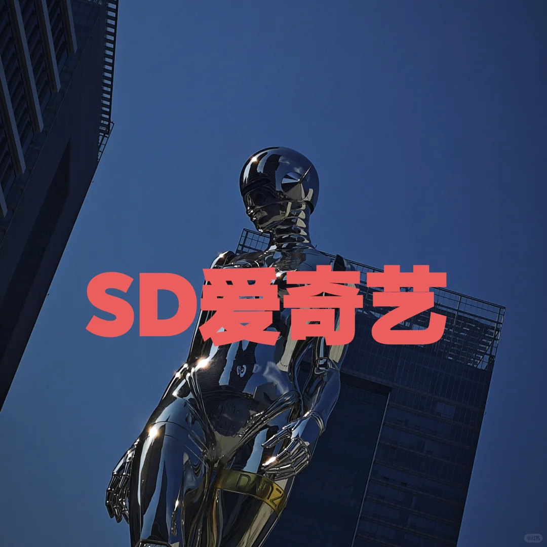 爱奇艺白金会员