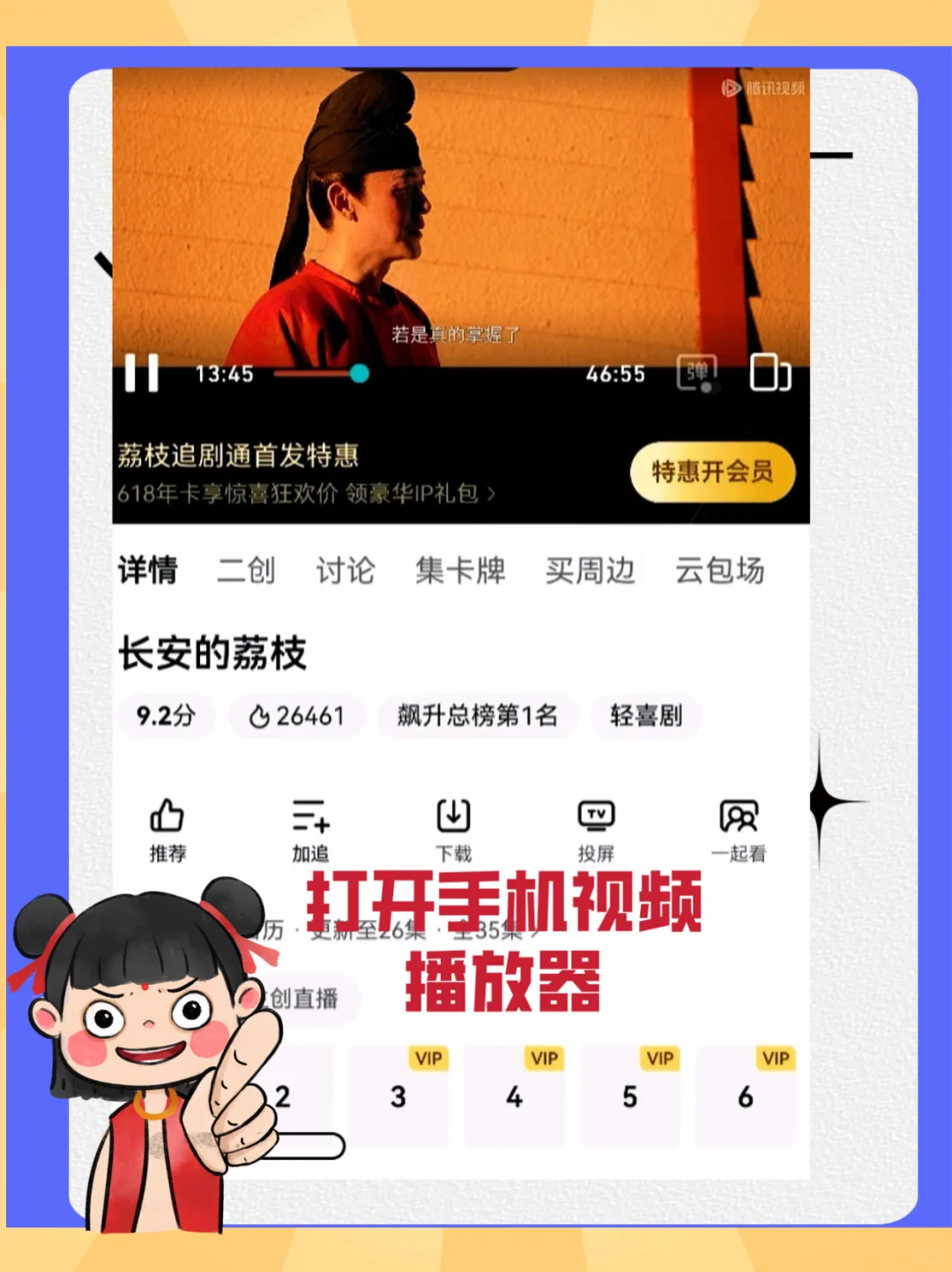 【这款投屏软件很好用】推荐✨