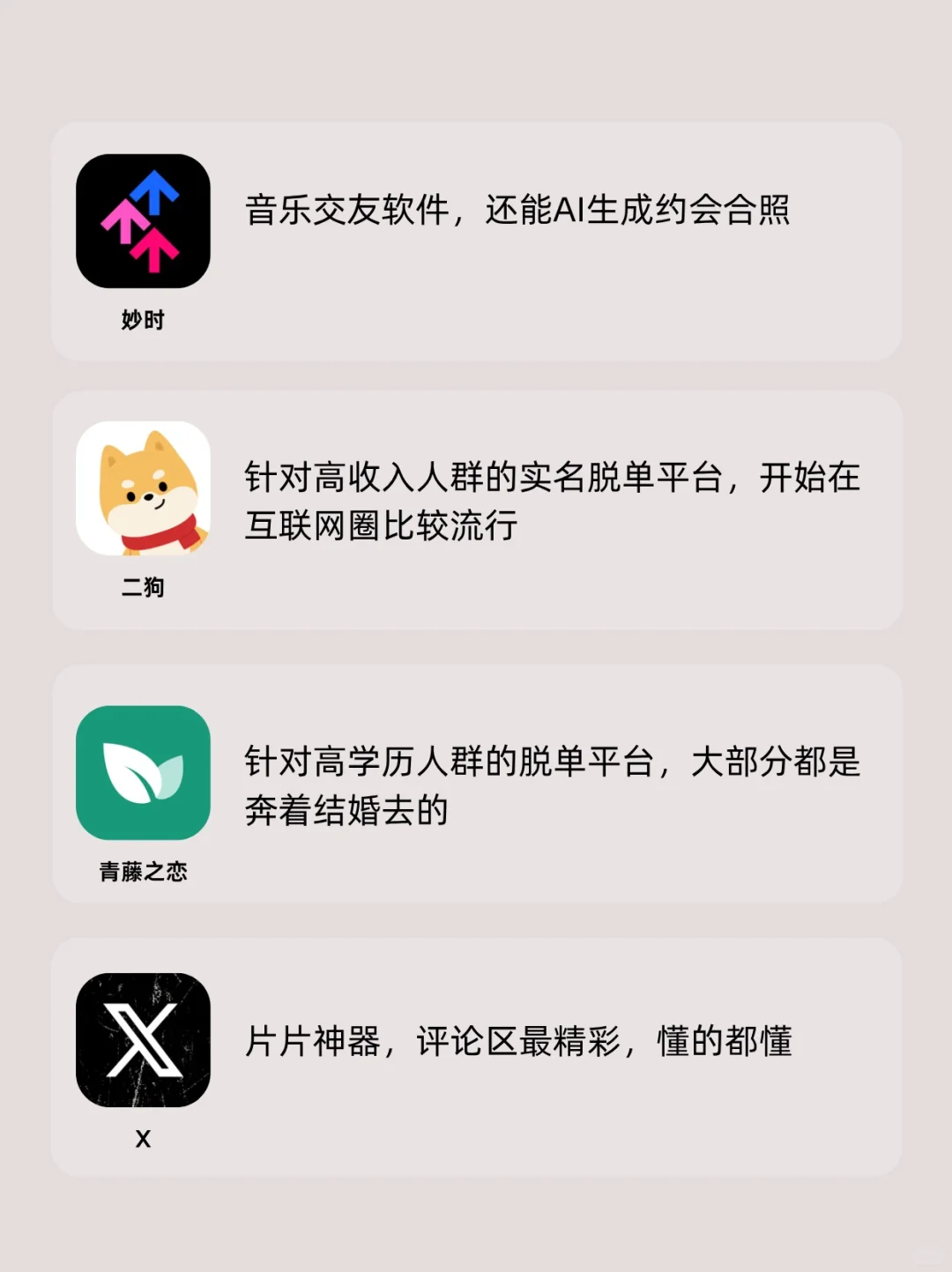 从小白到海王，这8年我经历了什么