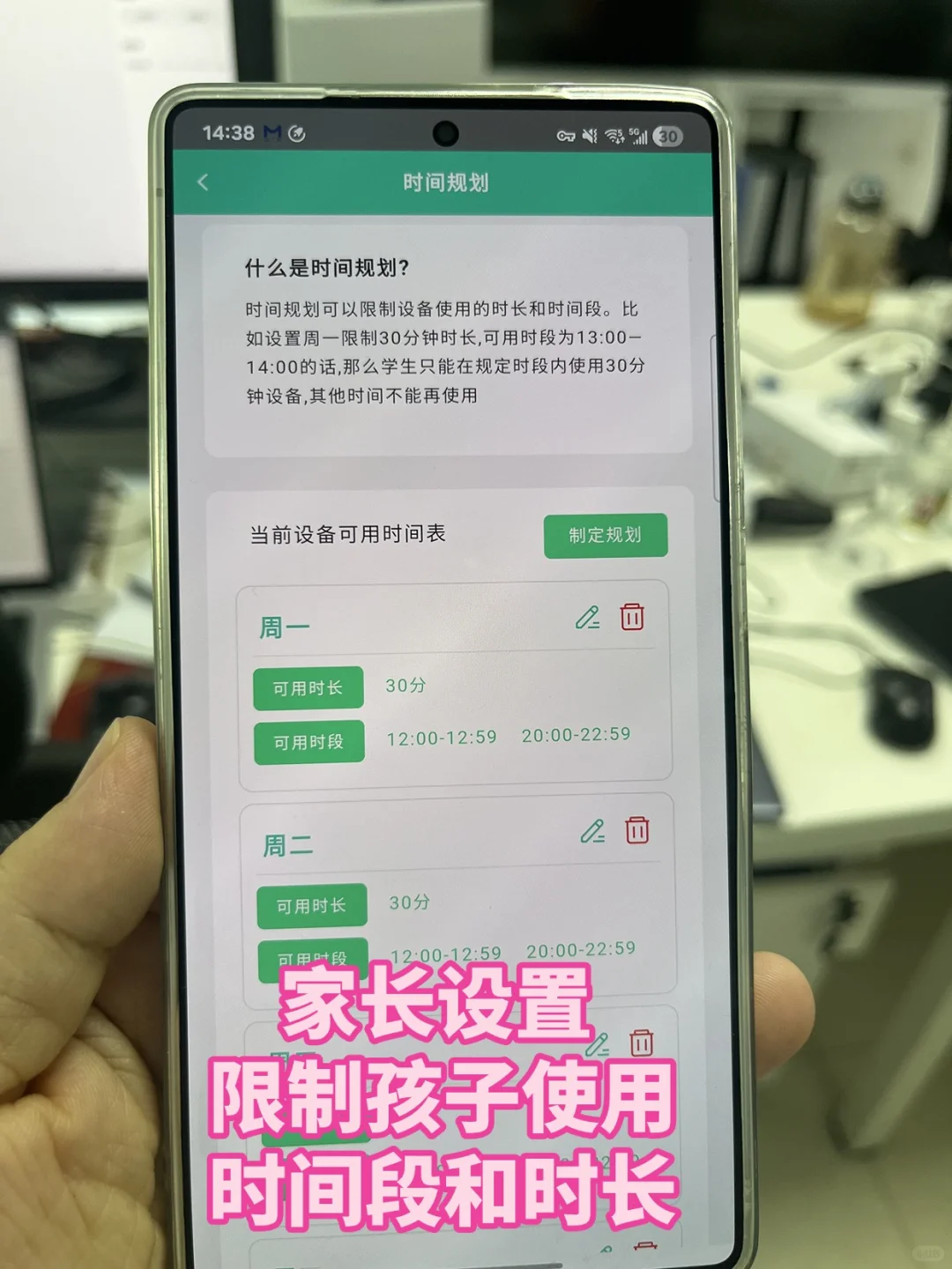 📱家长必看！管控孩子手机，告别暑假沉迷