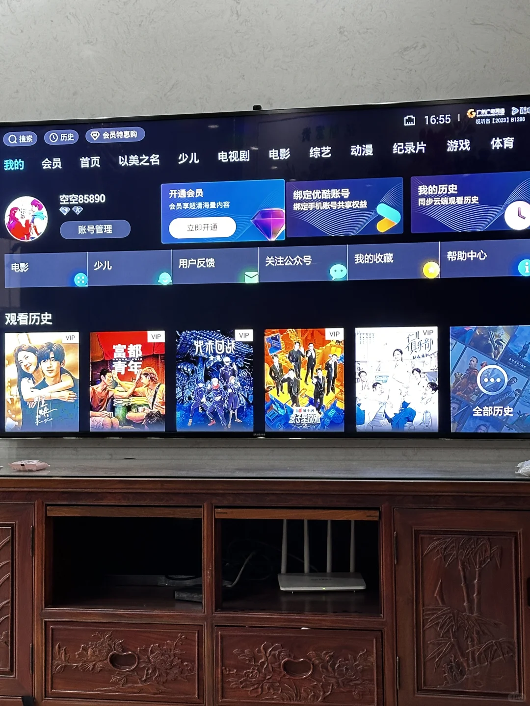 优酷svip电视看不了会员还不退款‼️