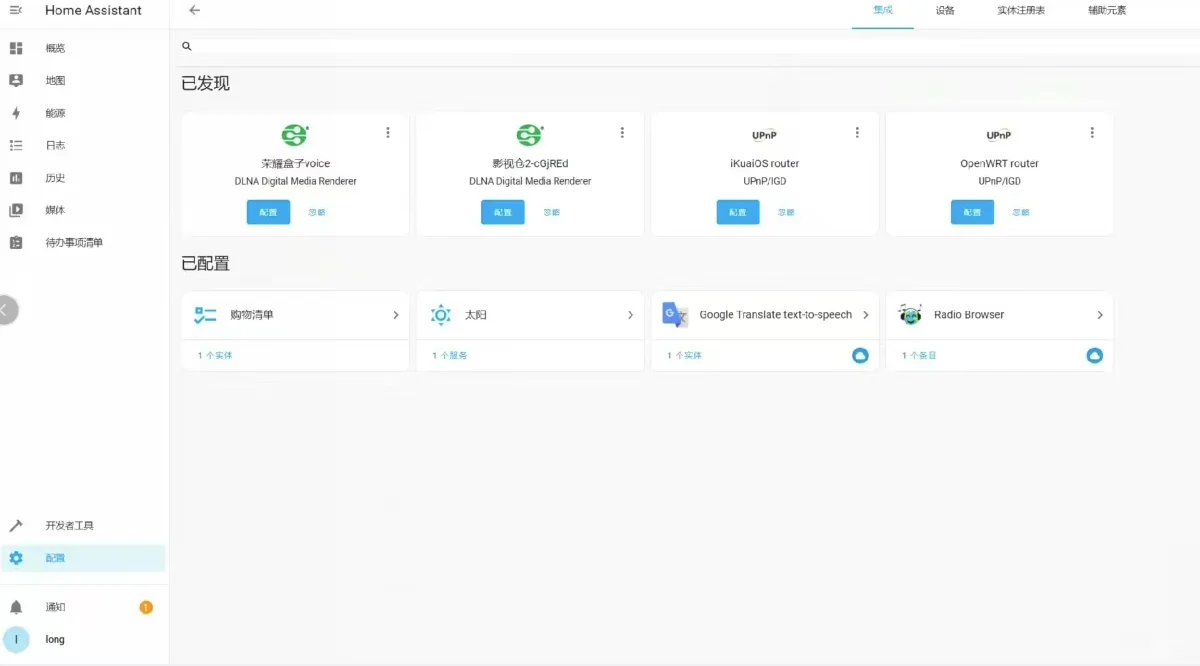 安卓盒子的“刷机王“，可玩性爆棚二手48元