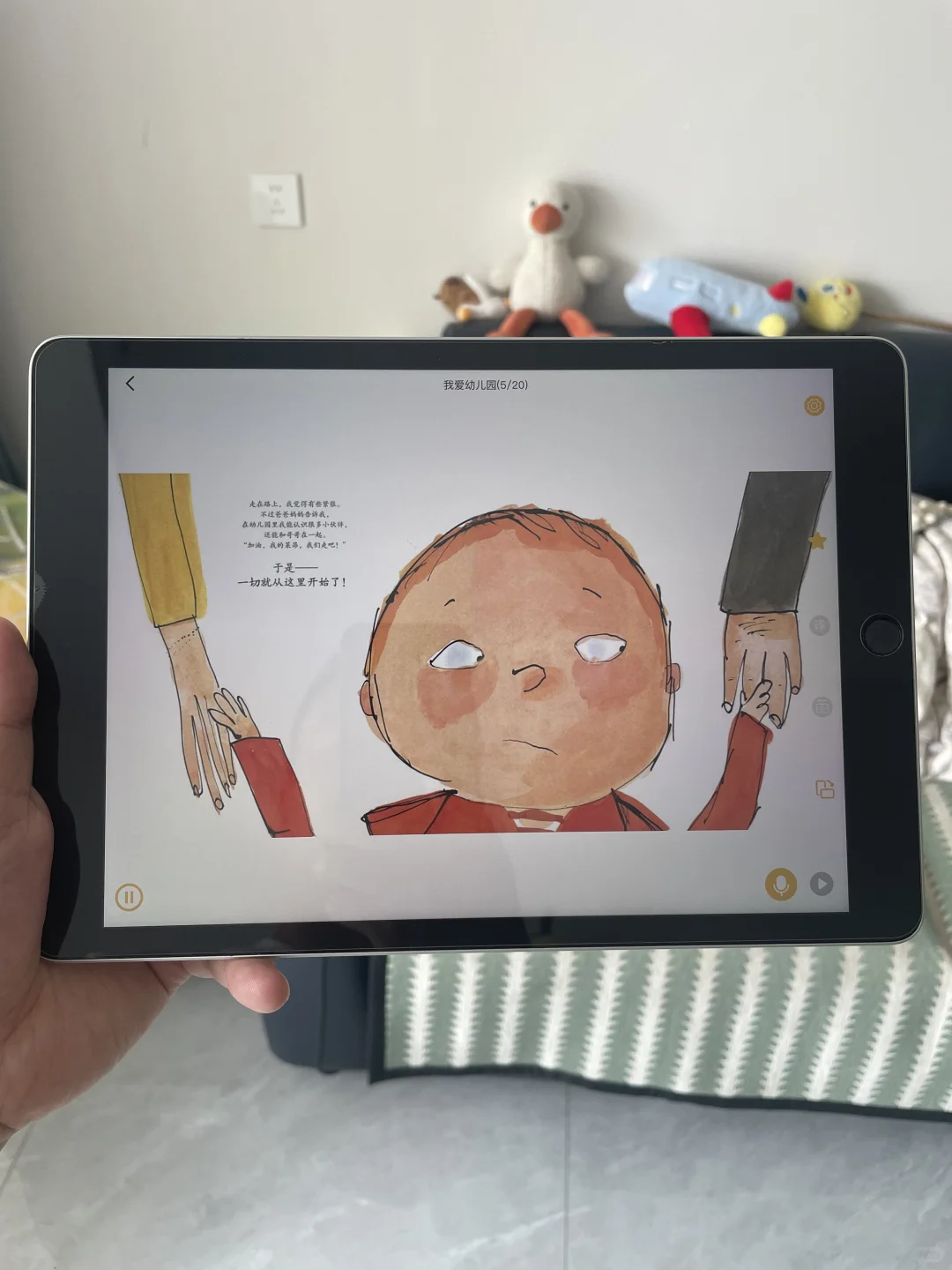 服了😂为啥娃中班了才知道这个软件。。。。