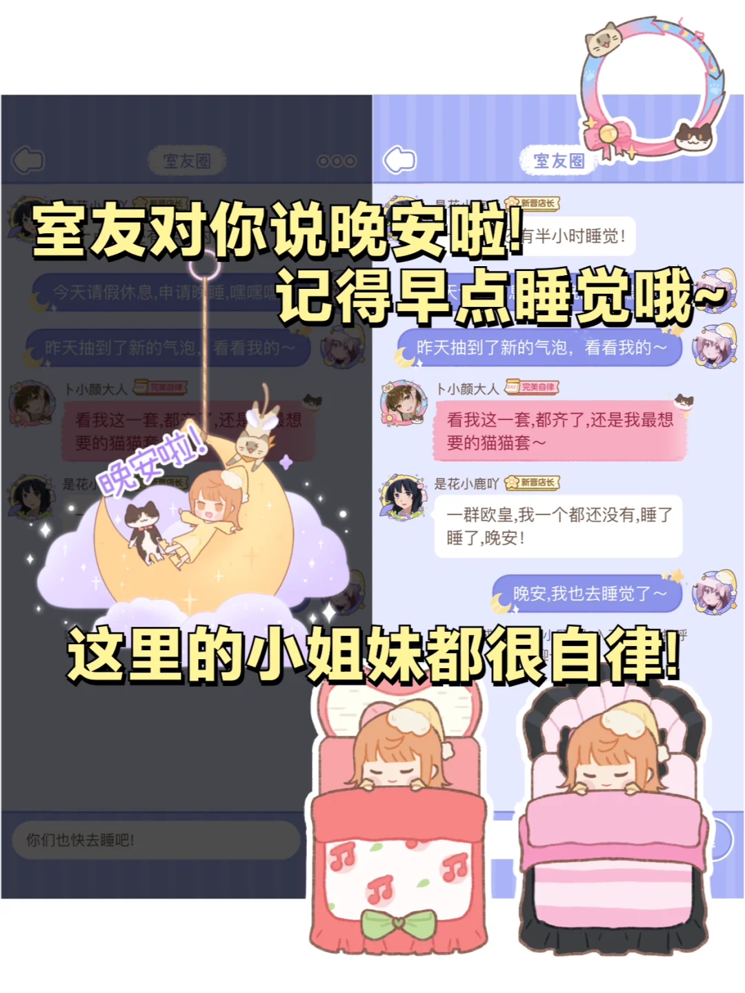 太上头了❗这个自律神器我能玩到老！