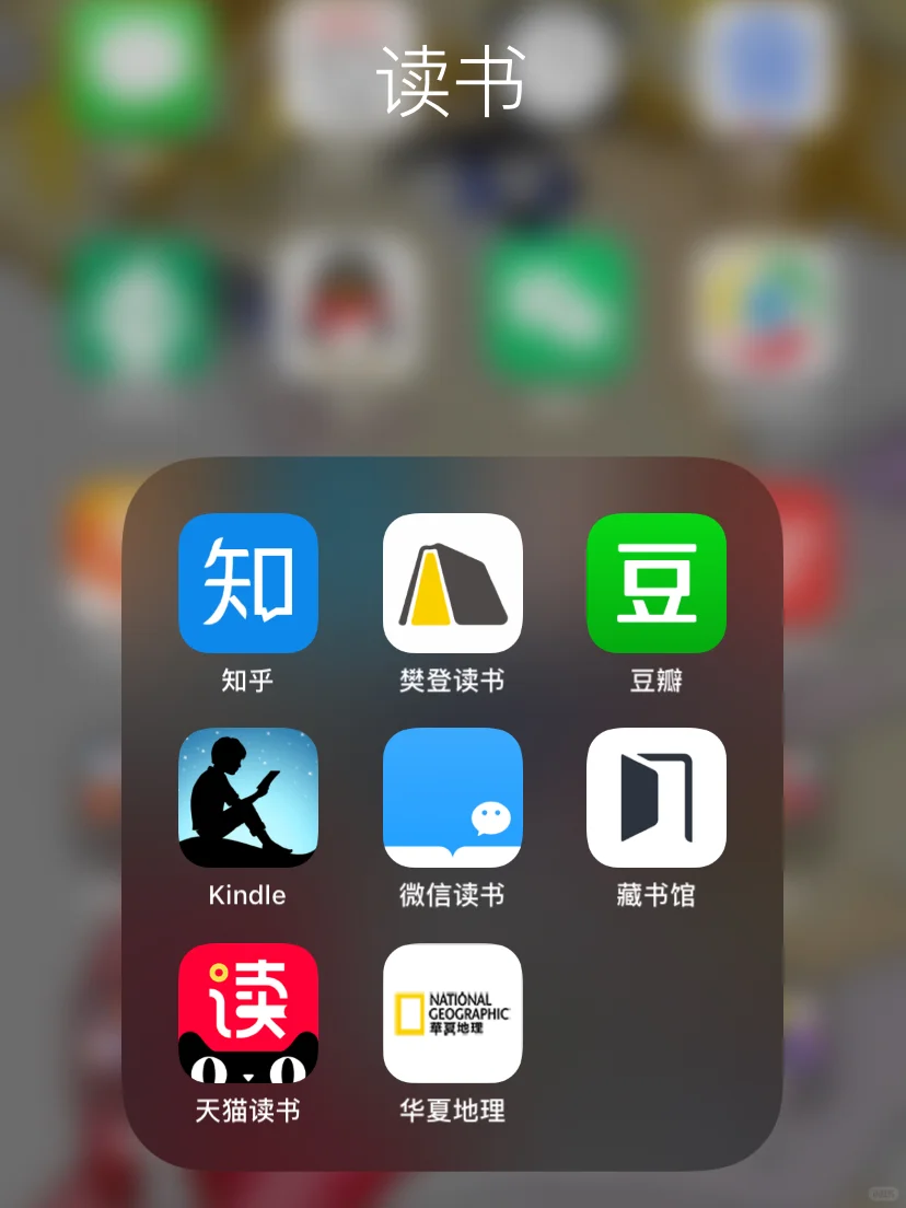 强迫症之手机屏幕整理📱