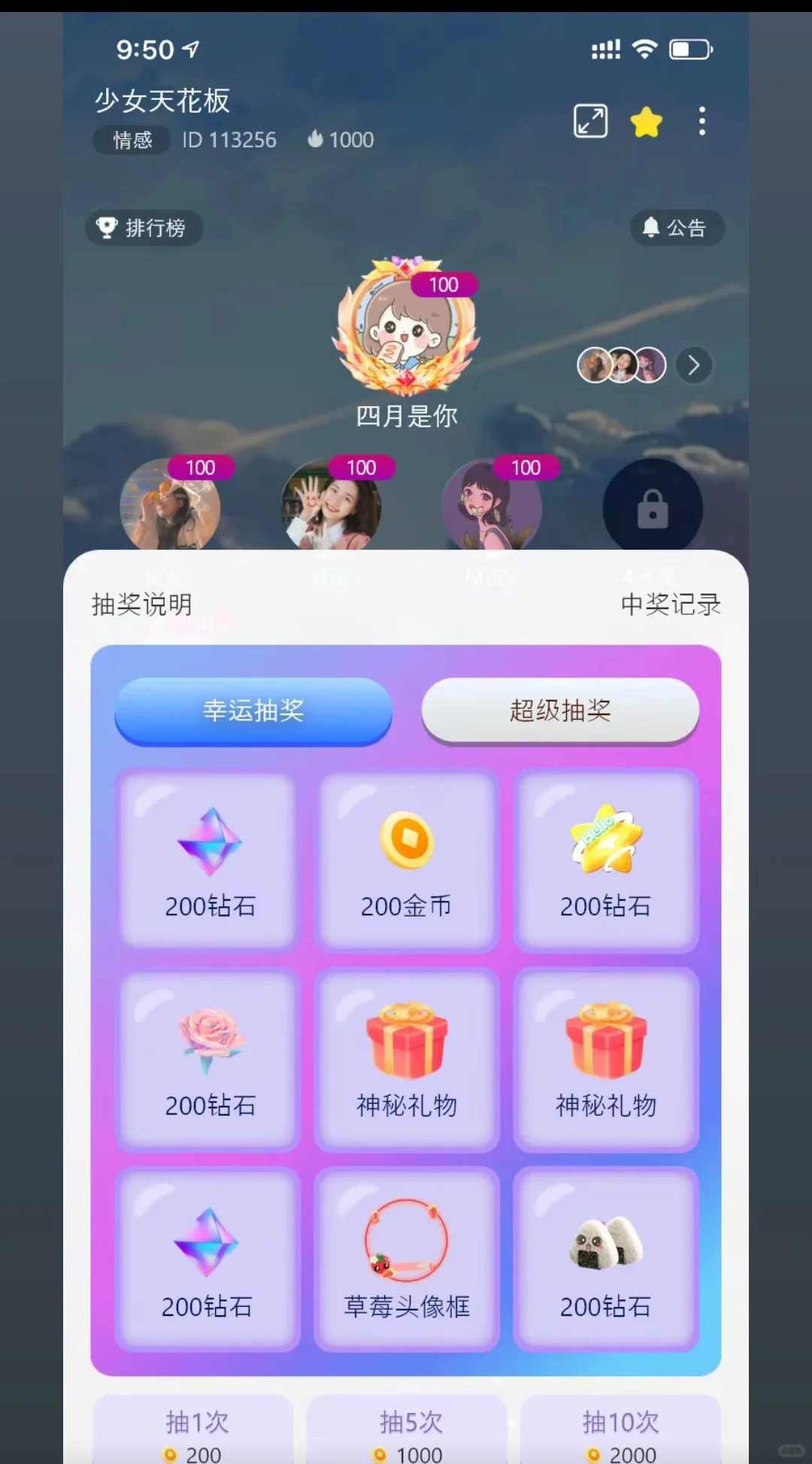 海外一对一交友 APP 源码语音房直播